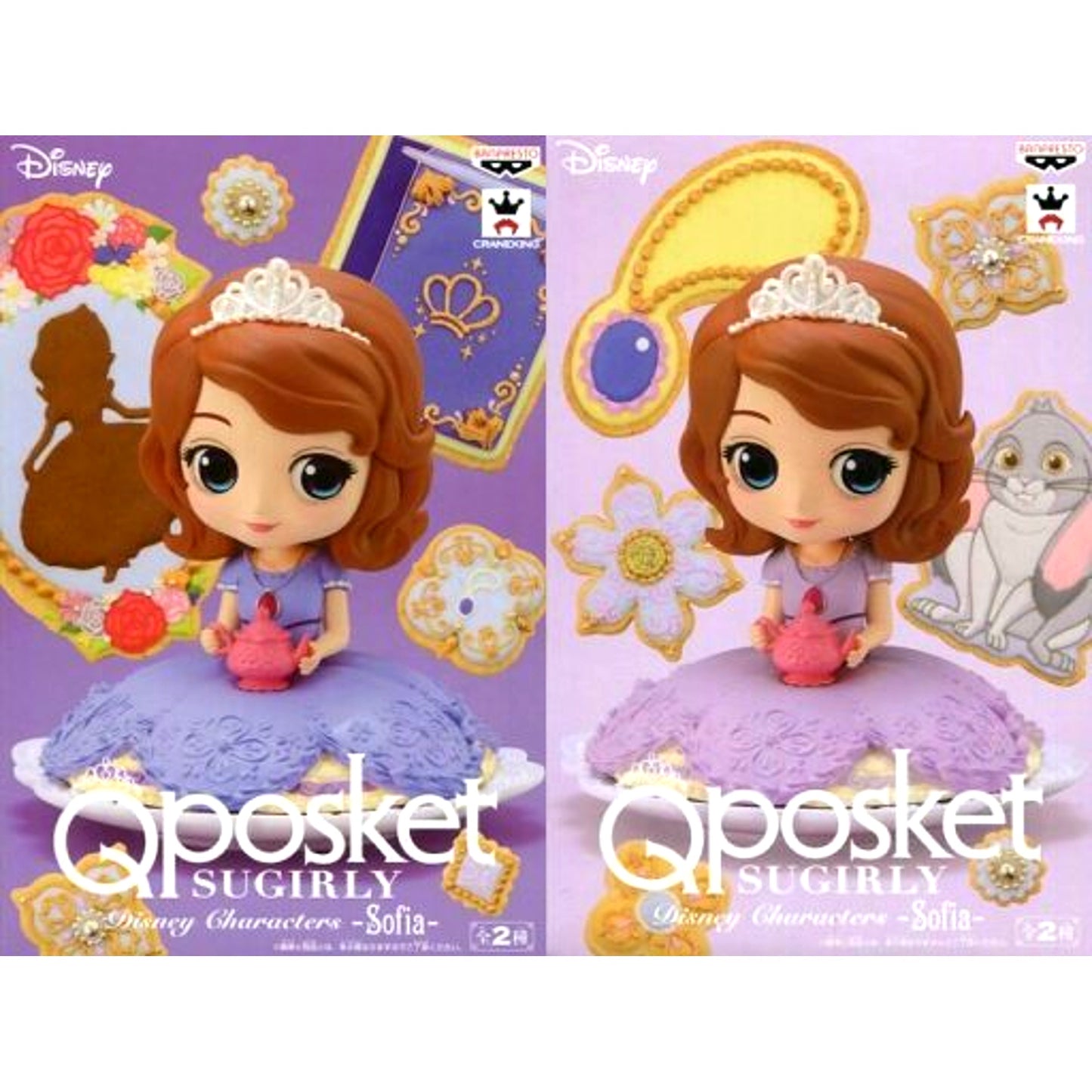 Set of 2 Sofia the First Q posket SUGIRLY Figure [USED]