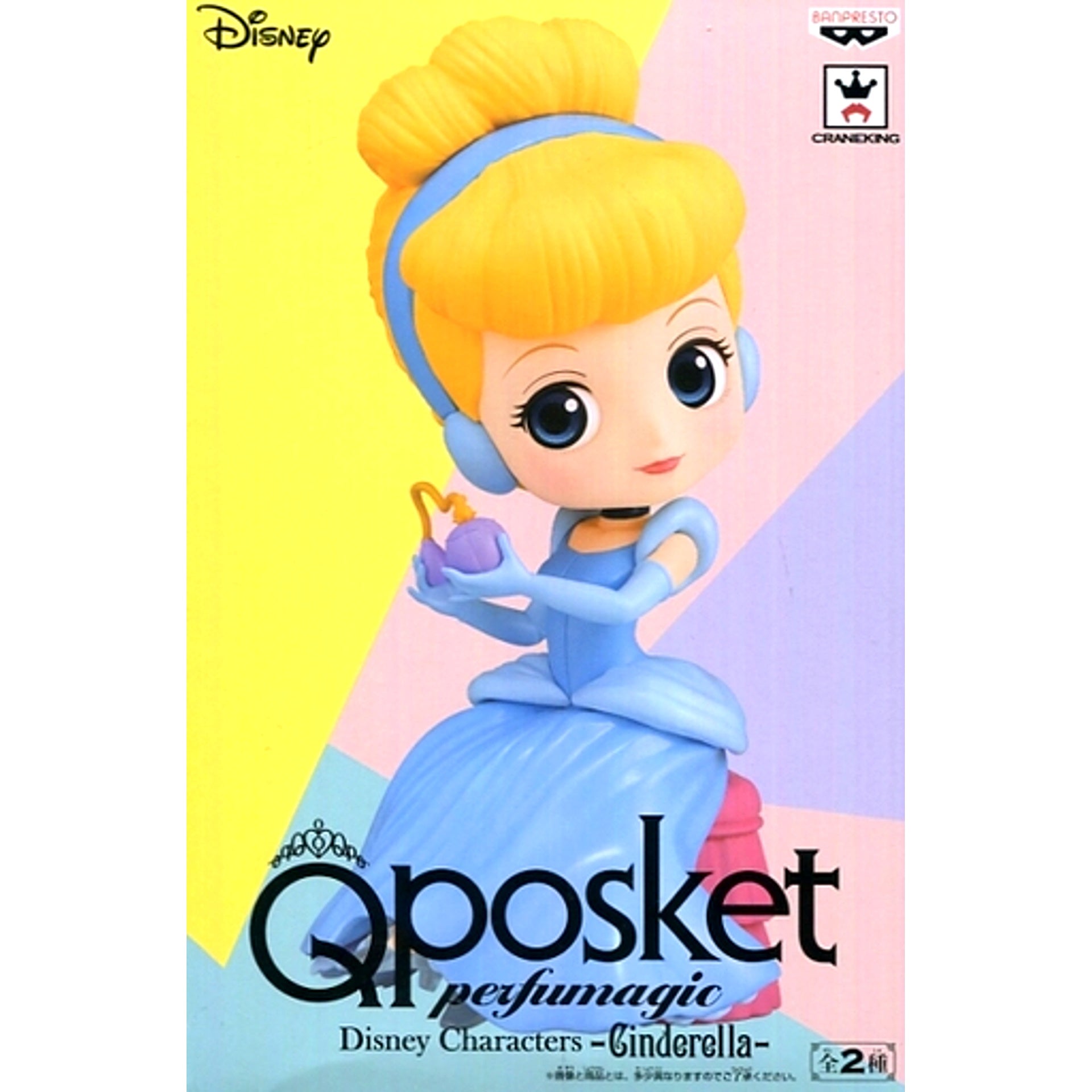 Cinderella Normal Ver. Cinderella Q posket perfumagic Figure [USED]