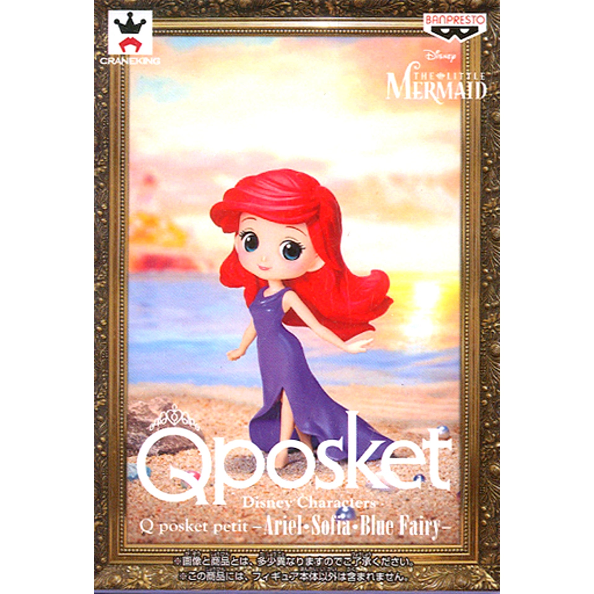 Ariel Disney Characters Q posket petit Ariel Sofia Blue Fairy Figure [USED]