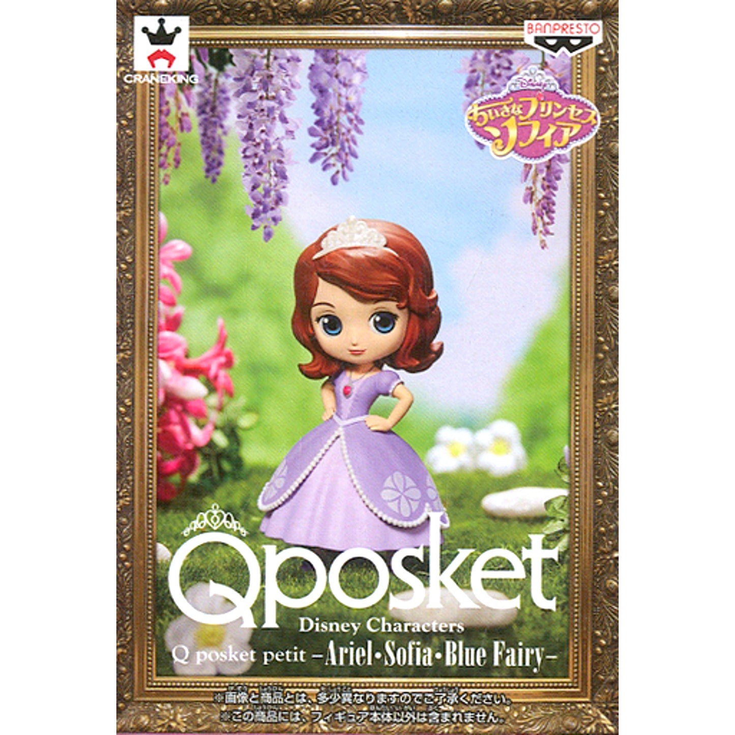 Sofia Disney Characters Q posket petit Ariel Sofia Blue Fairy [USED]