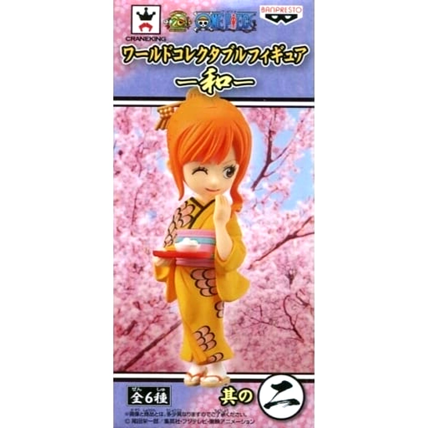 Nami One Piece World Collectable Figure Wa [USED]