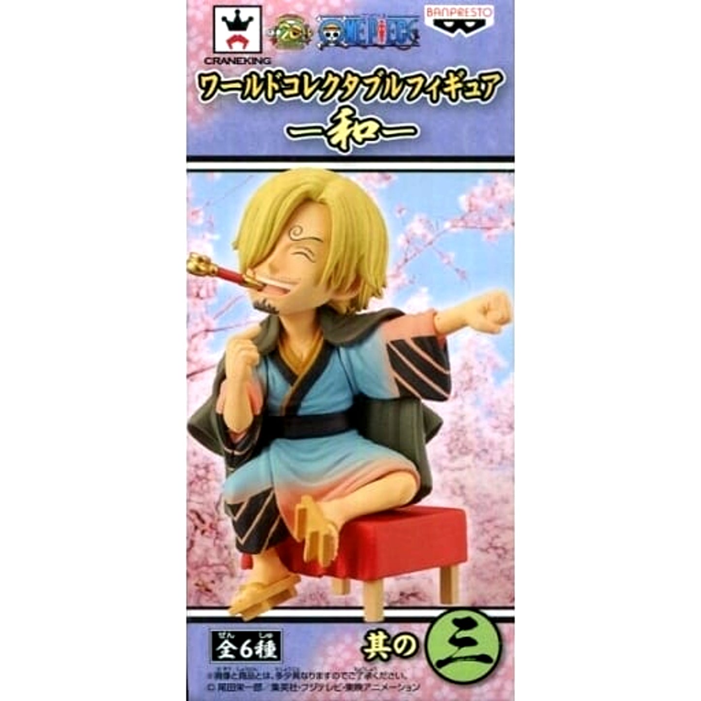 Sanji One Piece World Collectable Figure Wa [USED]