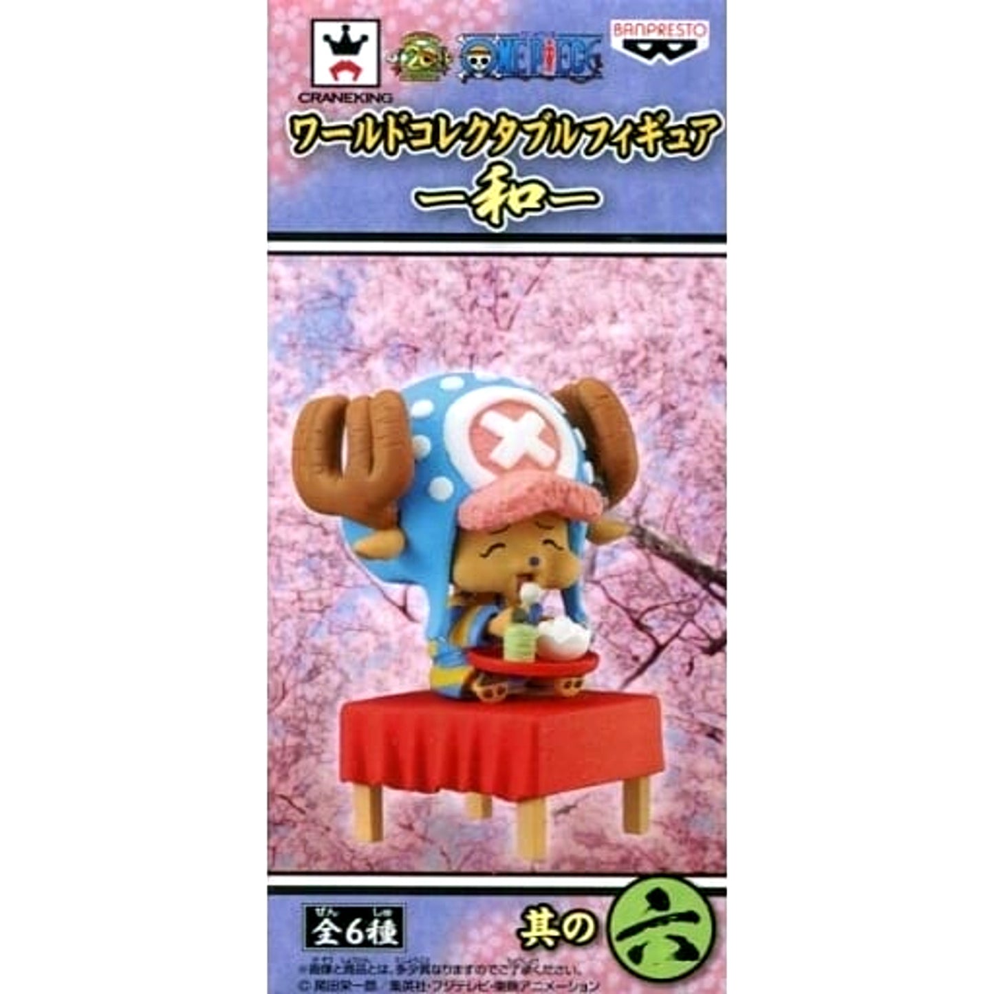 Tony Tony Chopper One Piece World Collectable Figure Wa [USED]
