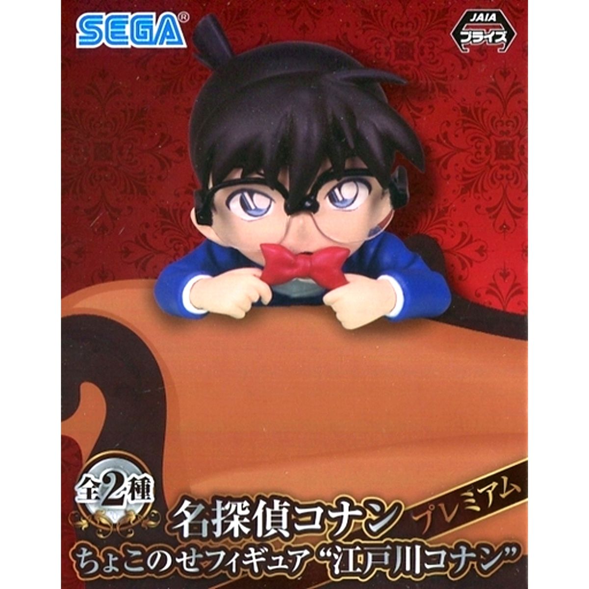 Conan Edogawa Bow Tie Voice Changer Detective Conan Premium Chokonose Figure [USED]