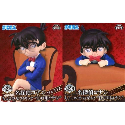 Set of 2 Conan Edogawa Detective Conan Premium Chokonose Figure [USED]