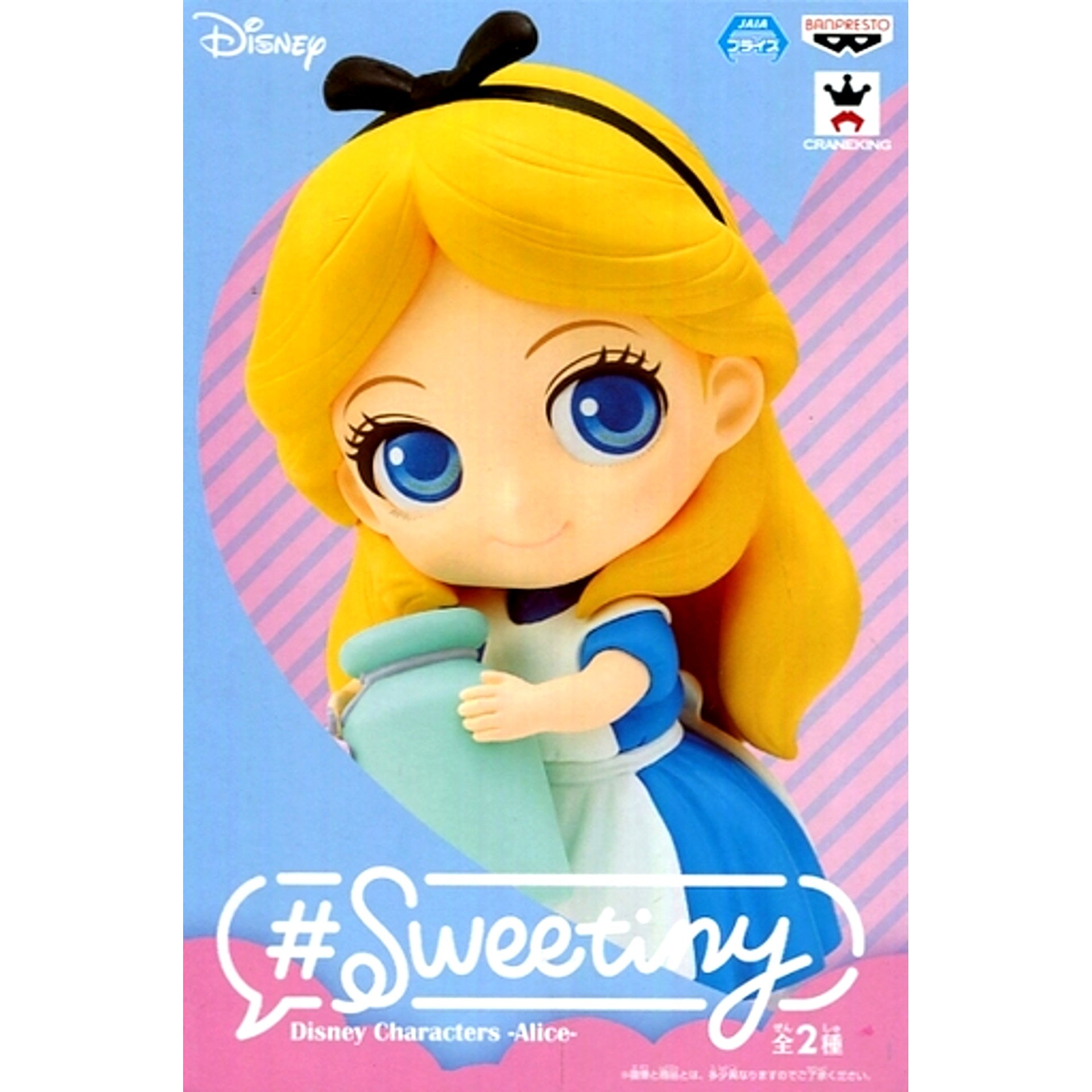 Alice Normal Ver. Alice in Wonderland Sweetiny Disney Characters [USED]