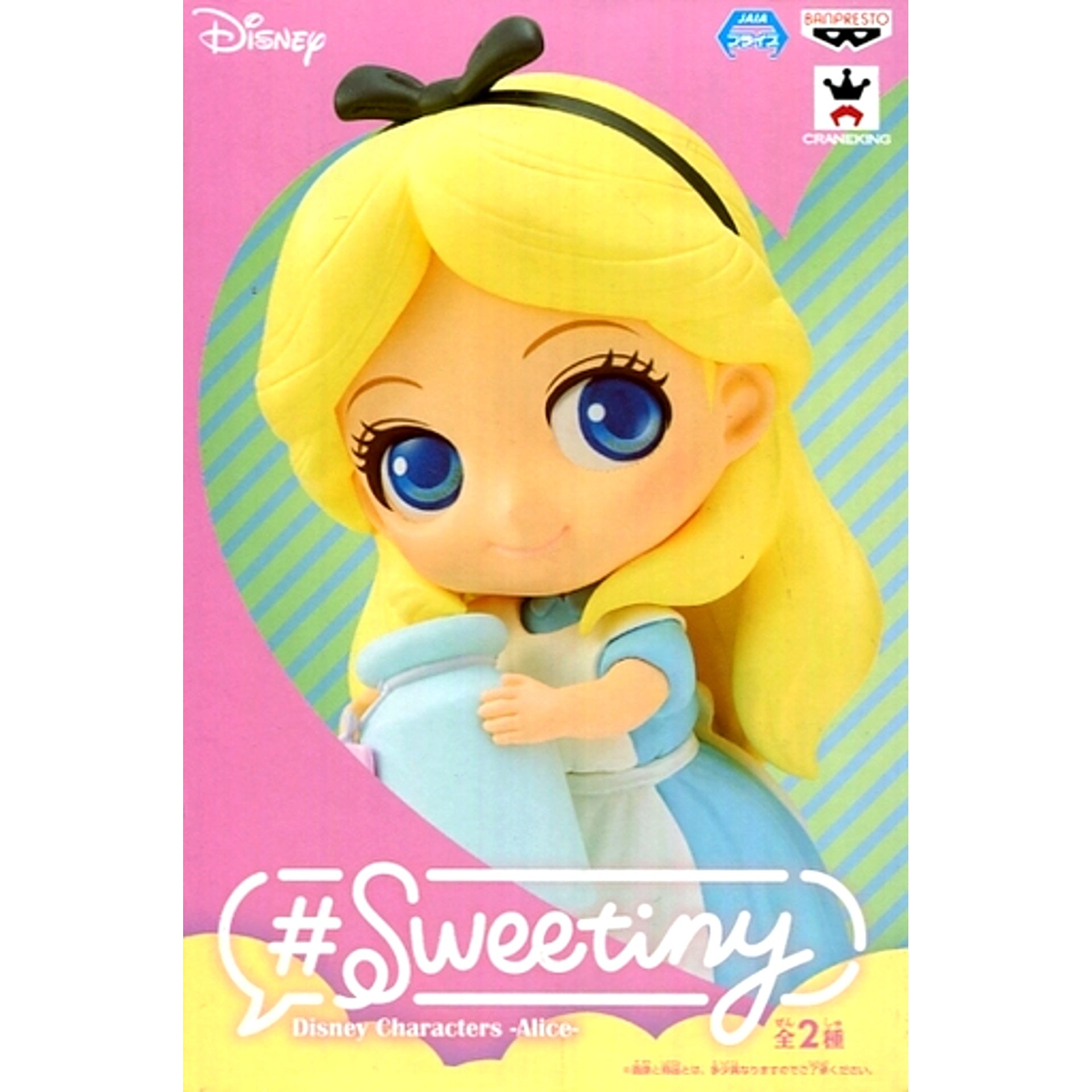 Alice Milky Color Ver. Alice in Wonderland Sweetiny Disney Characters [USED]