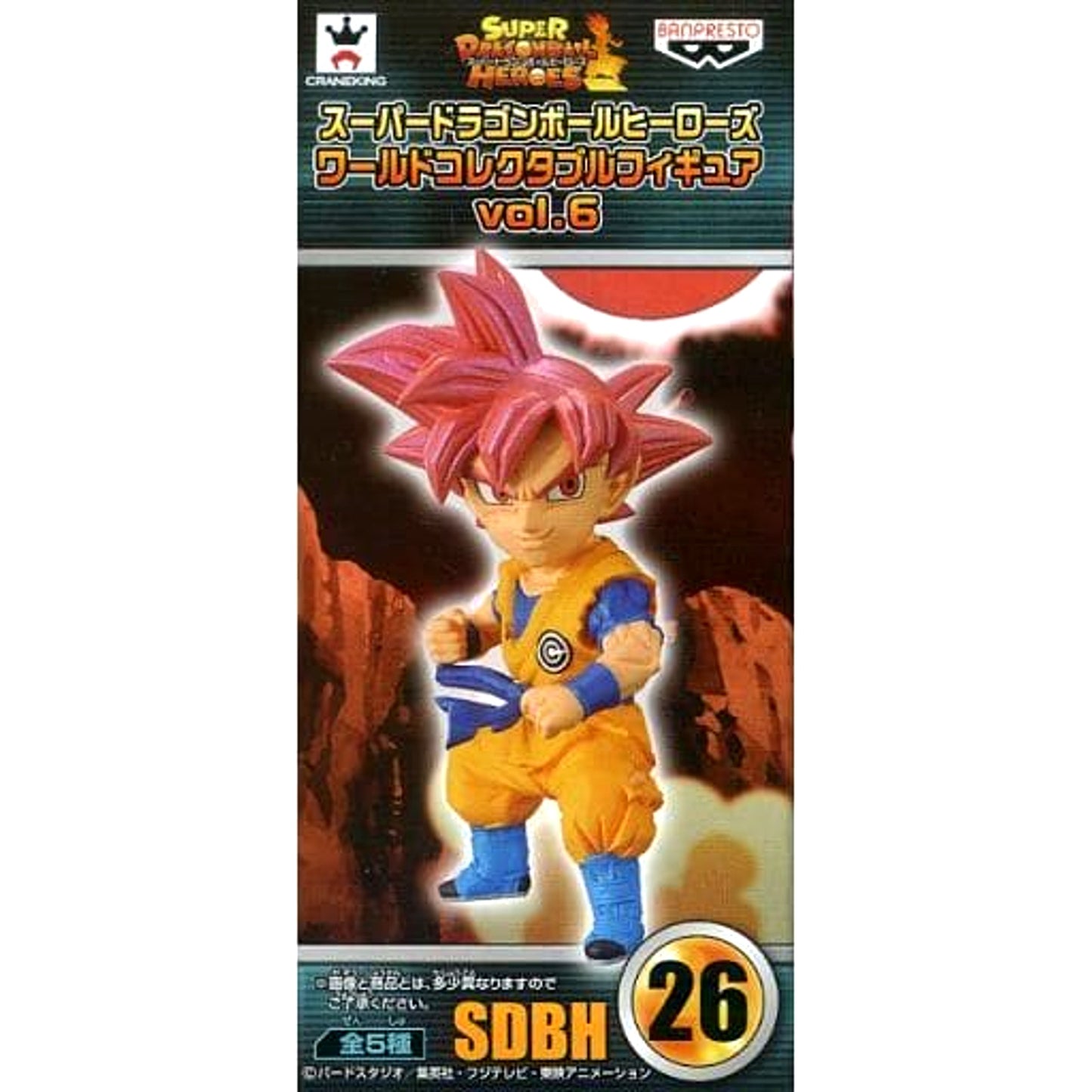 Super Dragon Ball Heroes Super Saiyan God Son Goku World Collectable Figure Vol.6 [USED]