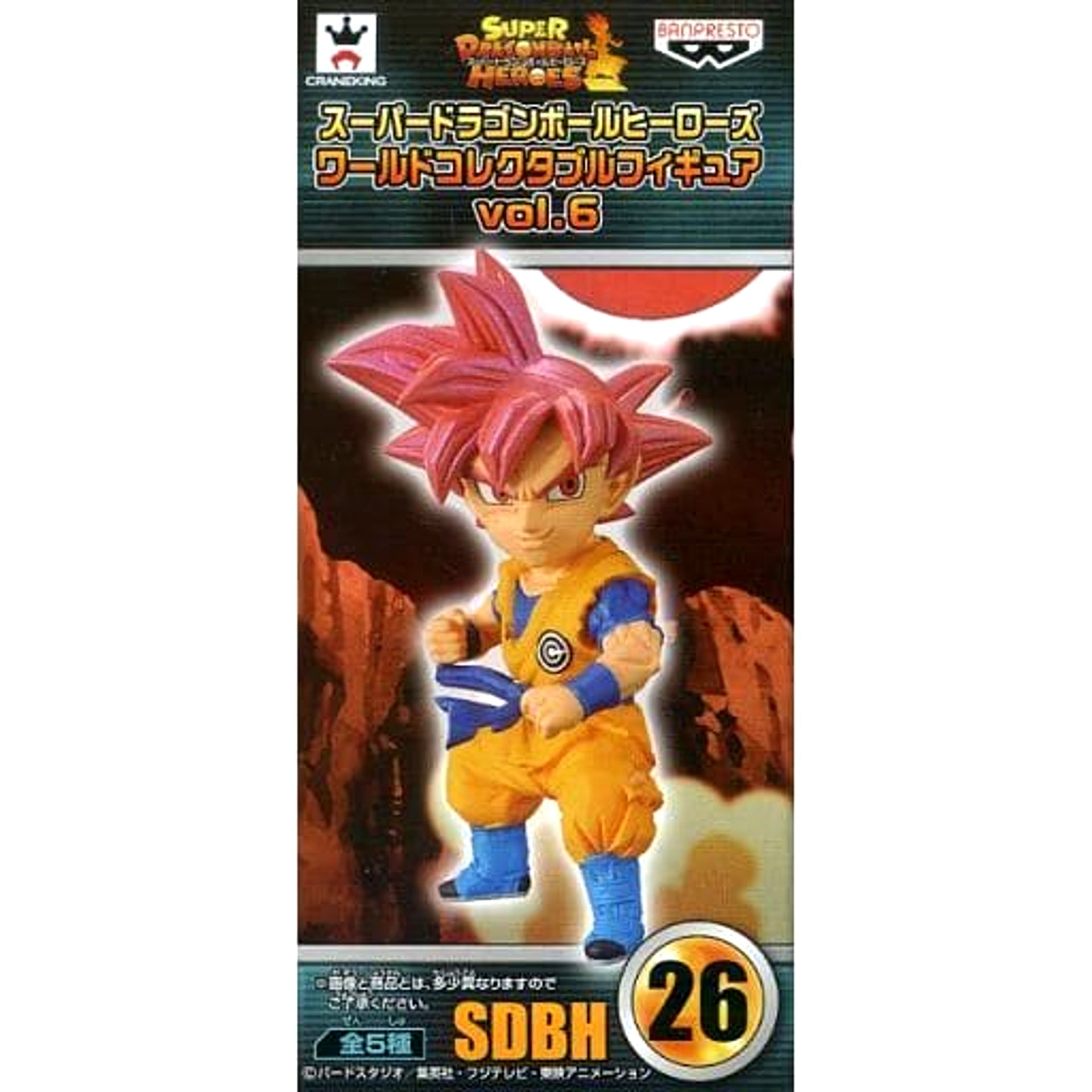 Super Dragon Ball Heroes Super Saiyan God Son Goku World Collectable Figure Vol.6 [USED]