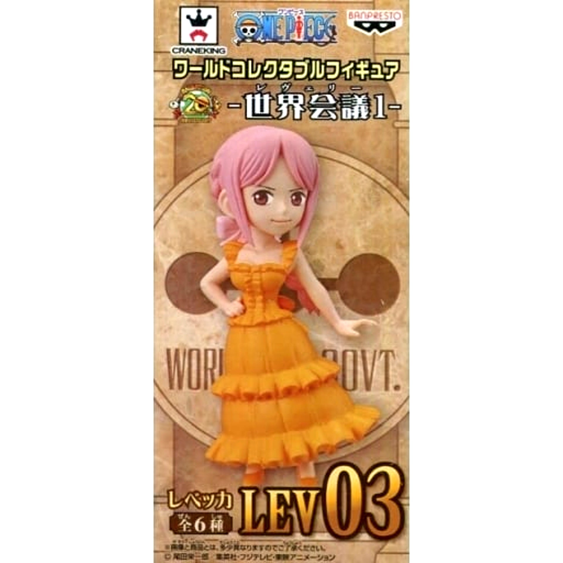 Rebecca One Piece World Collectable Figure World Conference 1 [USED]