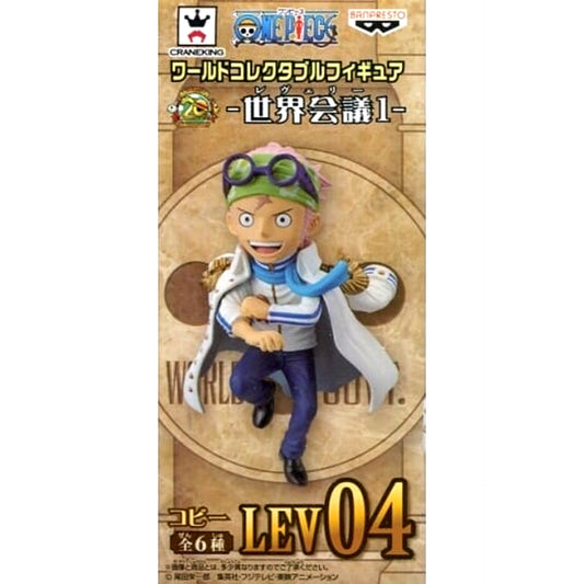 Coby One Piece World Collectable Figure World Conference 1 [USED]