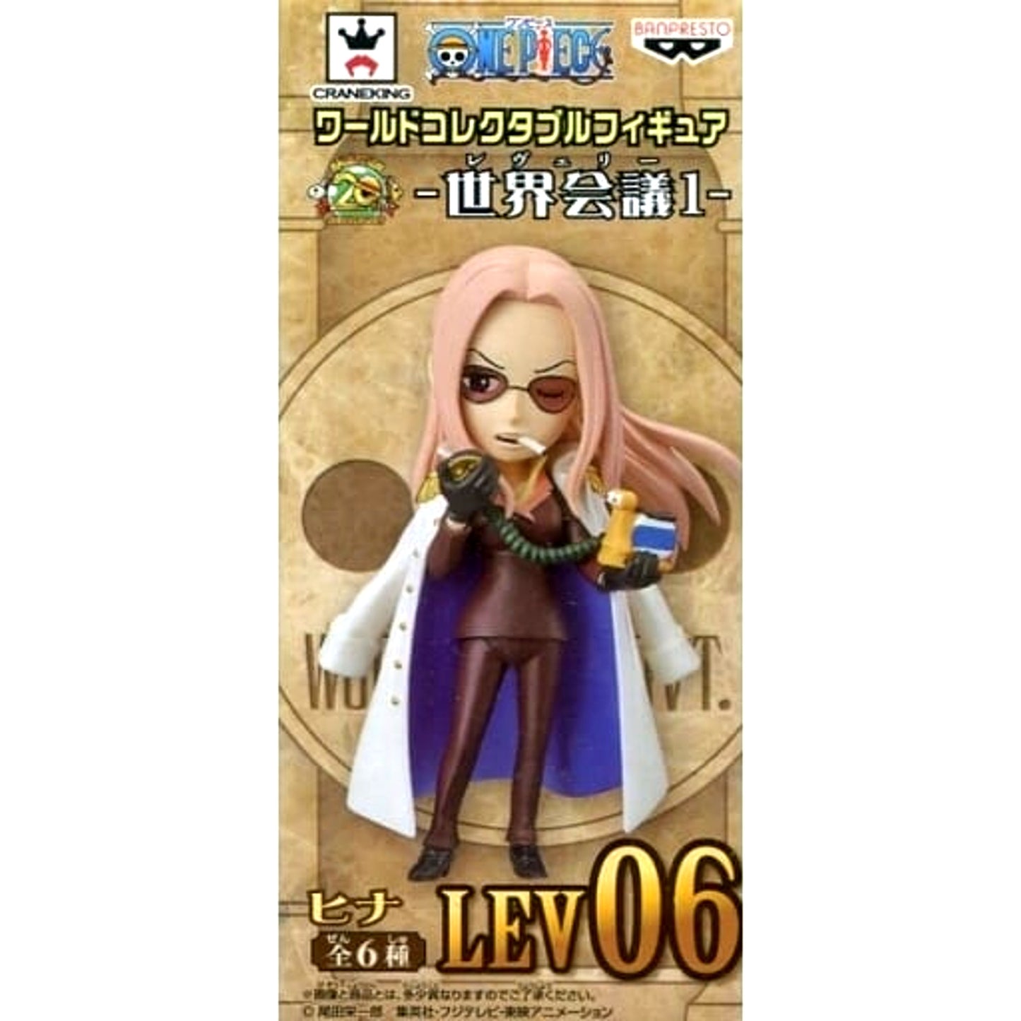 Hina One Piece World Collectable Figure World Conference 1 [USED]