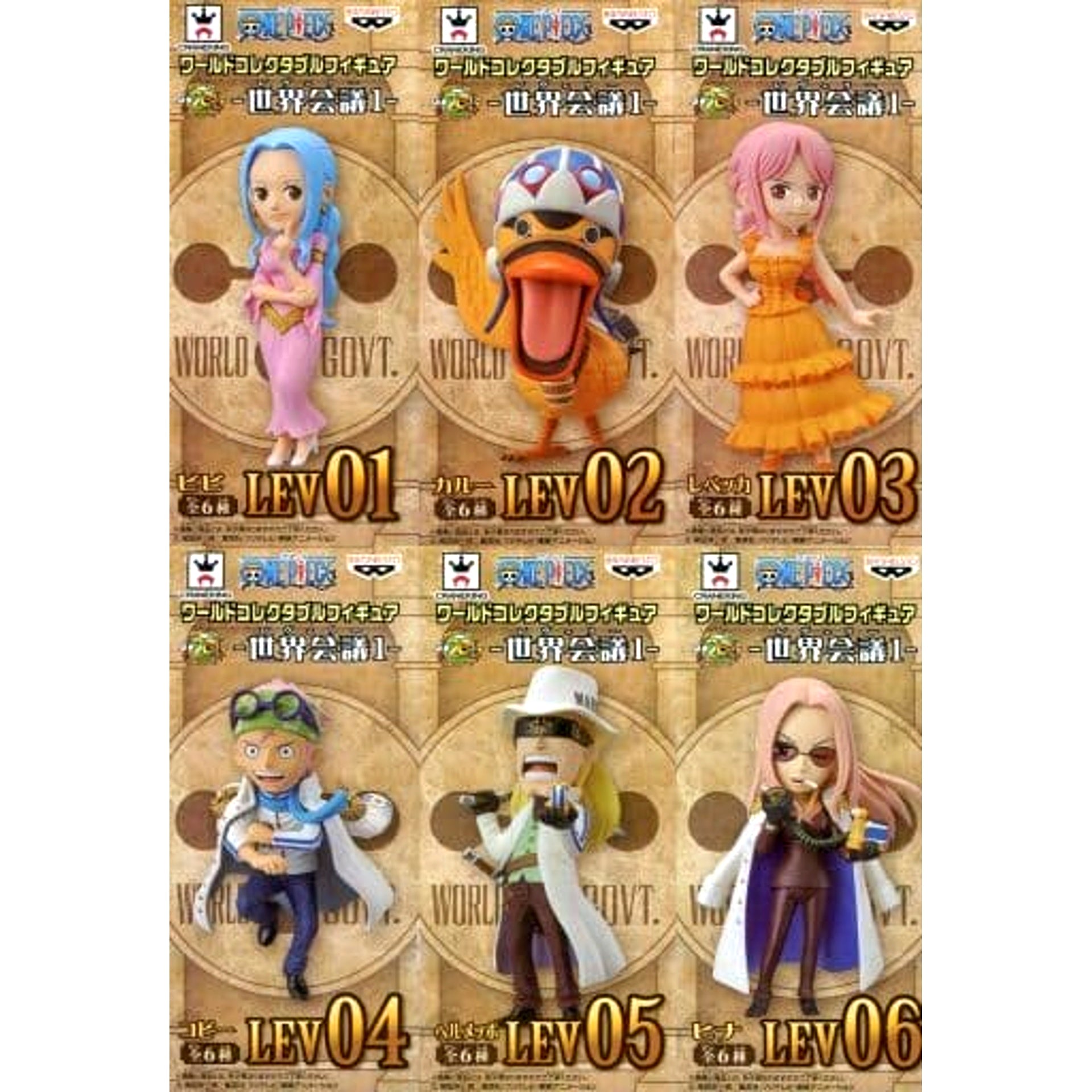 Nefertari Vivi & Others One Piece All 6 Types Set World Collectable Figure World Conference 1 [USED]