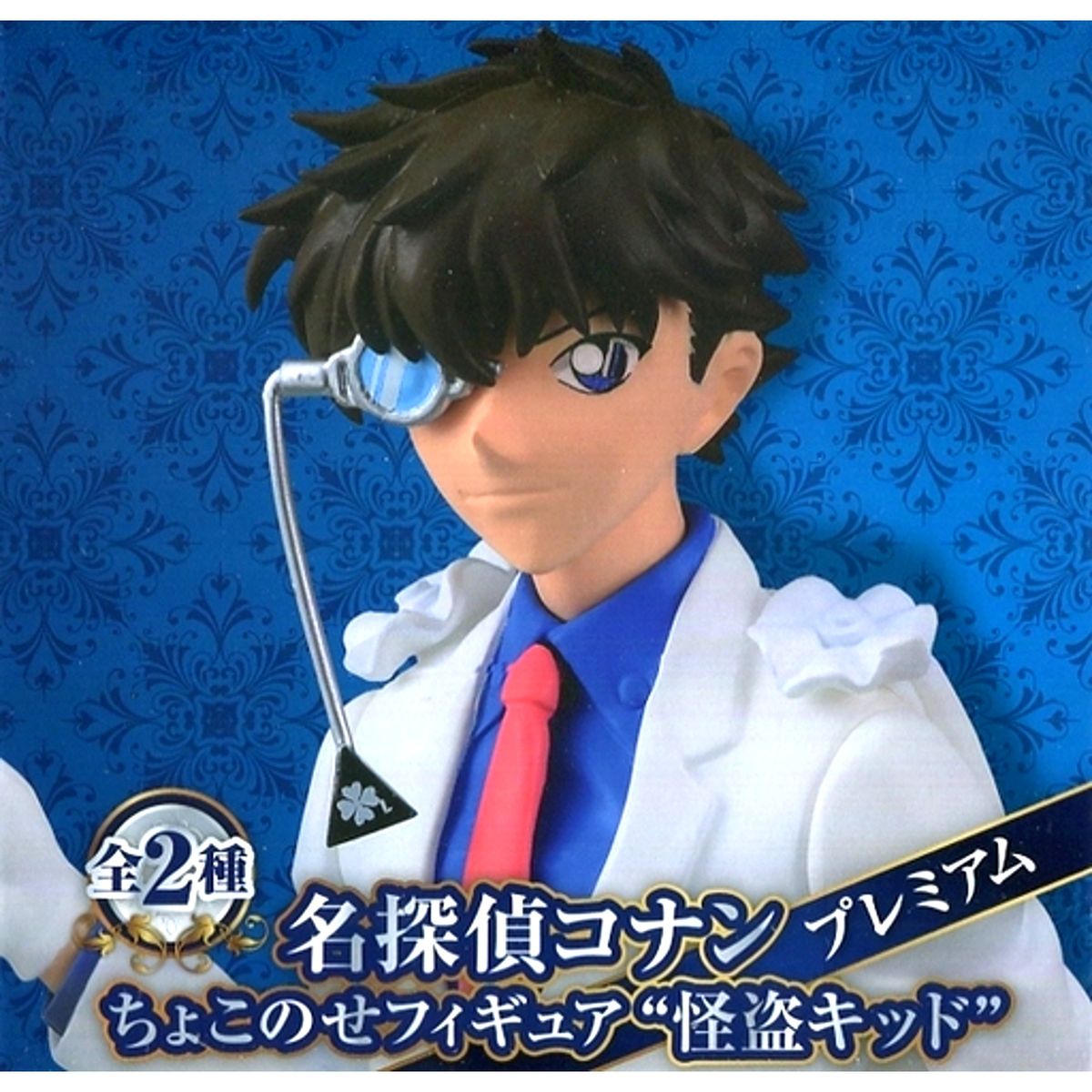Kaito Kid Silk Hat Detective Conan Premium Chokonose Figure [USED]