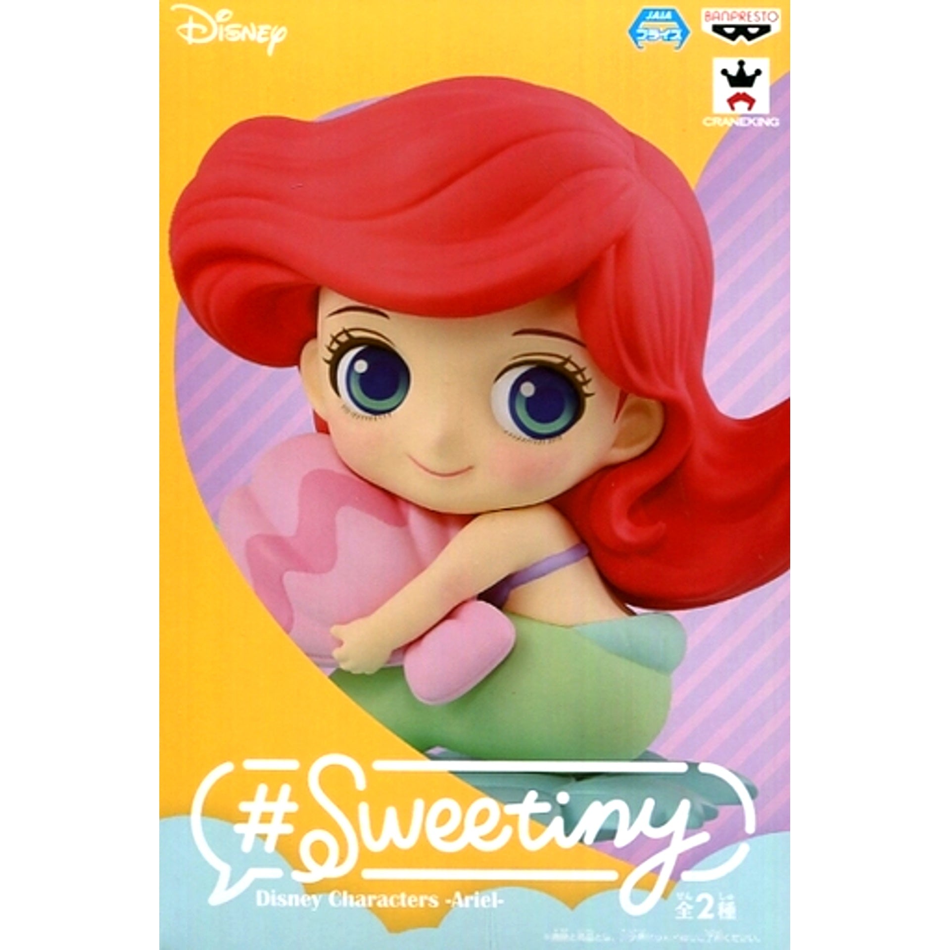 Ariel Milky Color Ver. The Little Mermaid Sweetiny Disney Characters [USED]