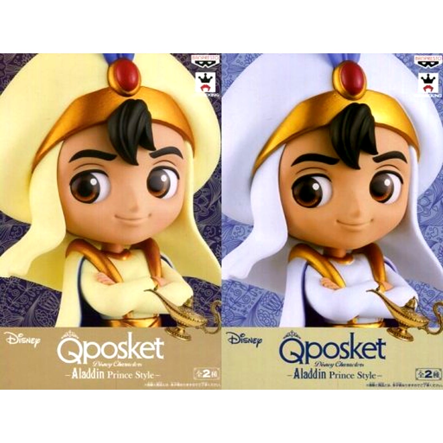 Set of 2 Aladdin Q posket Disney Characters Prince Style [USED]