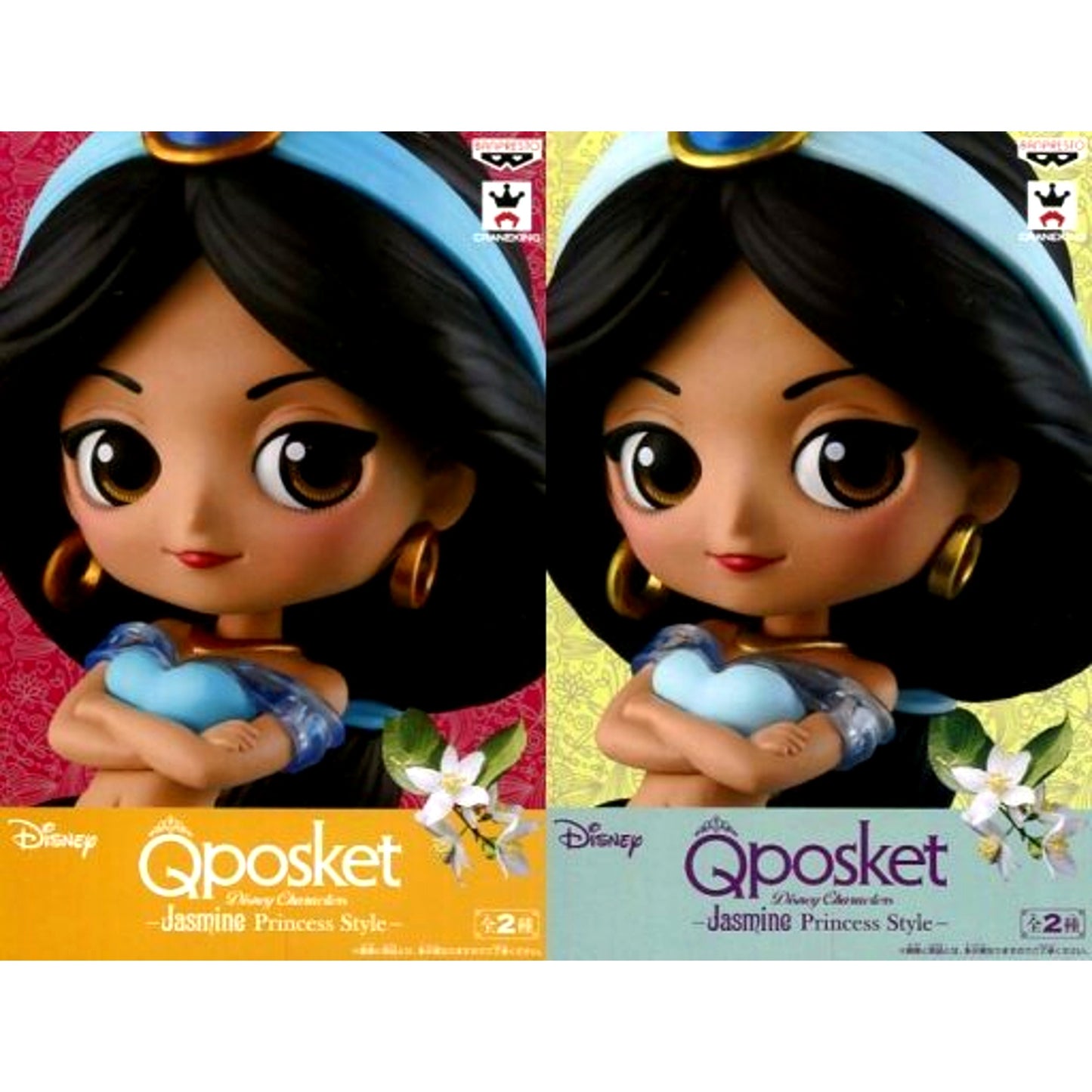 Set of 2 Aladdin Q posket Disney Characters Jasmine Princess Style [USED]