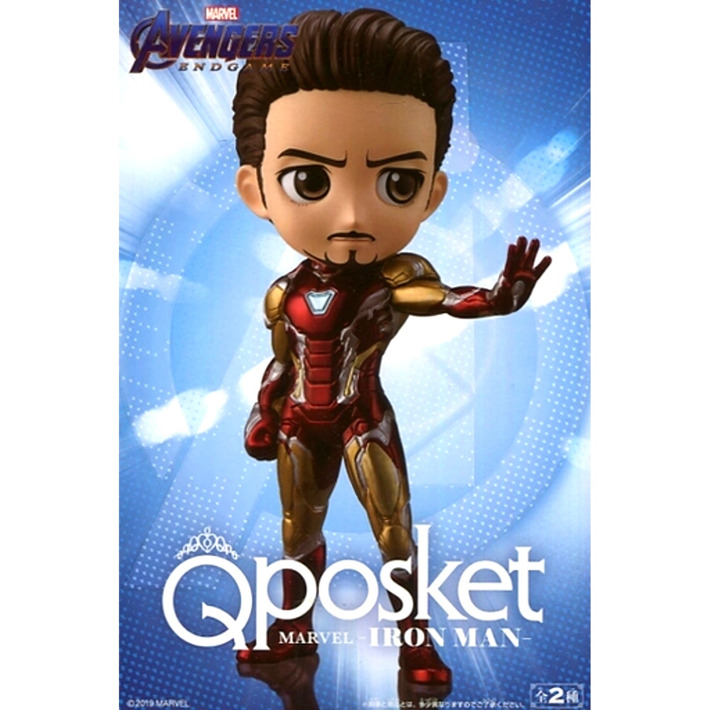 Iron Man No Mask MARVEL Q posket MARVEL IRON MAN [USED]