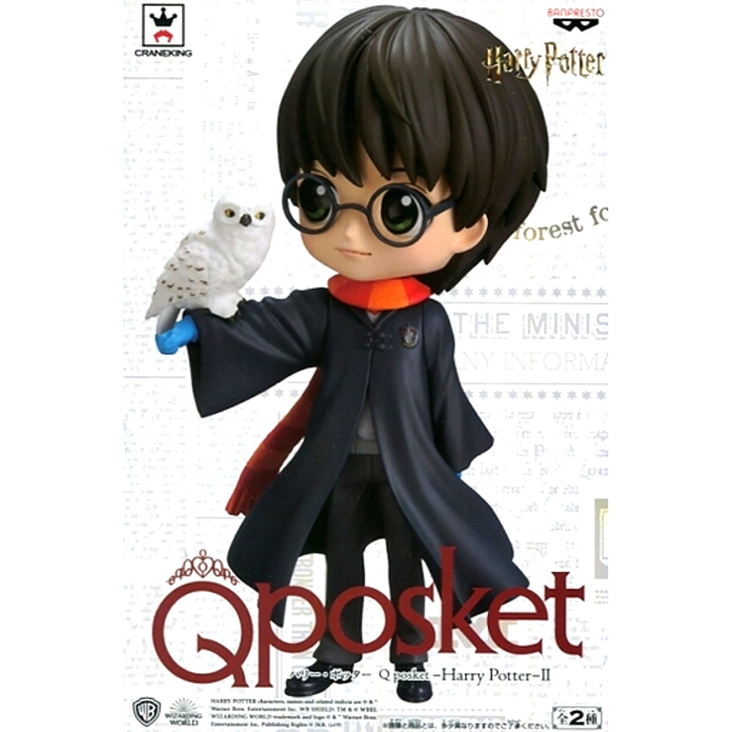 Harry Potter Special Color Harry Potter II Q posket [USED]