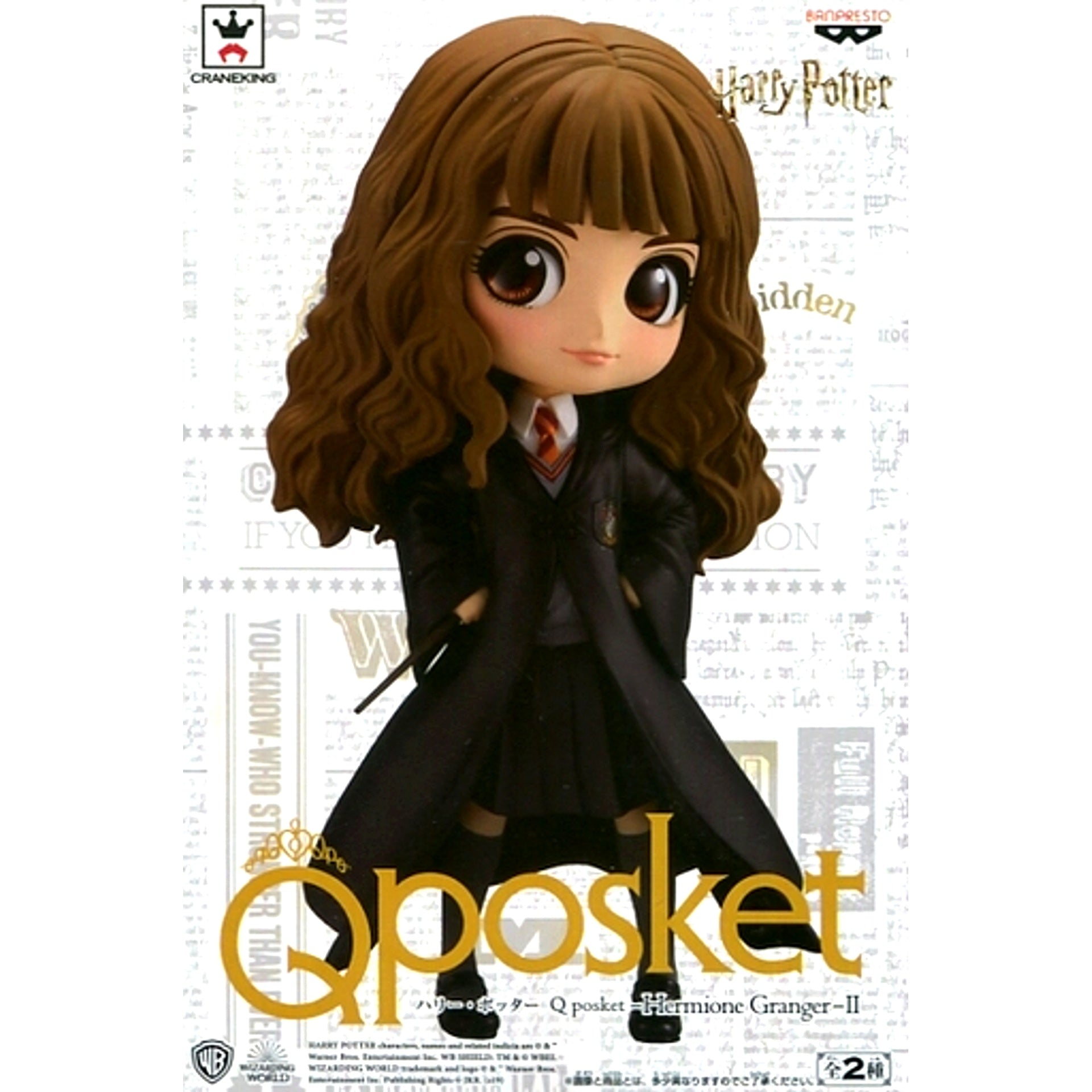 Hermione Granger Normal Color Harry Potter Q posket Hermione Granger II [USED]