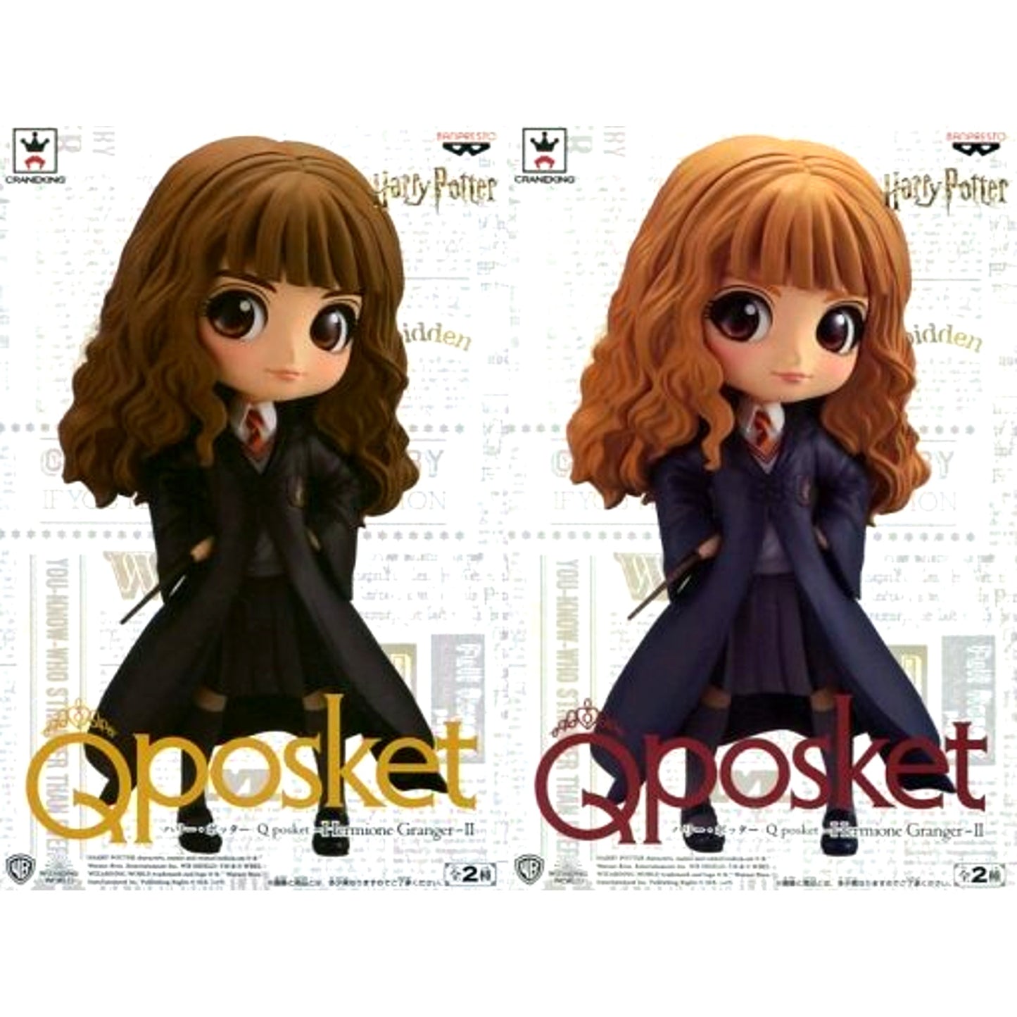 Set of 2 Hermione Granger II Harry Potter Q posket [USED]