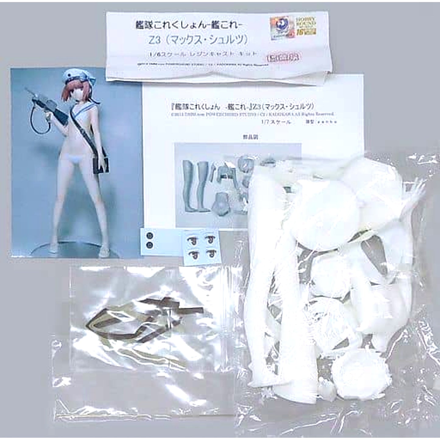 Kantai Collection -KanColle- Z3 Max Schultz Resin Cast Kit 1/6 Scale Hobby Round 16 at JoyFes 4 Exclusive [USED]