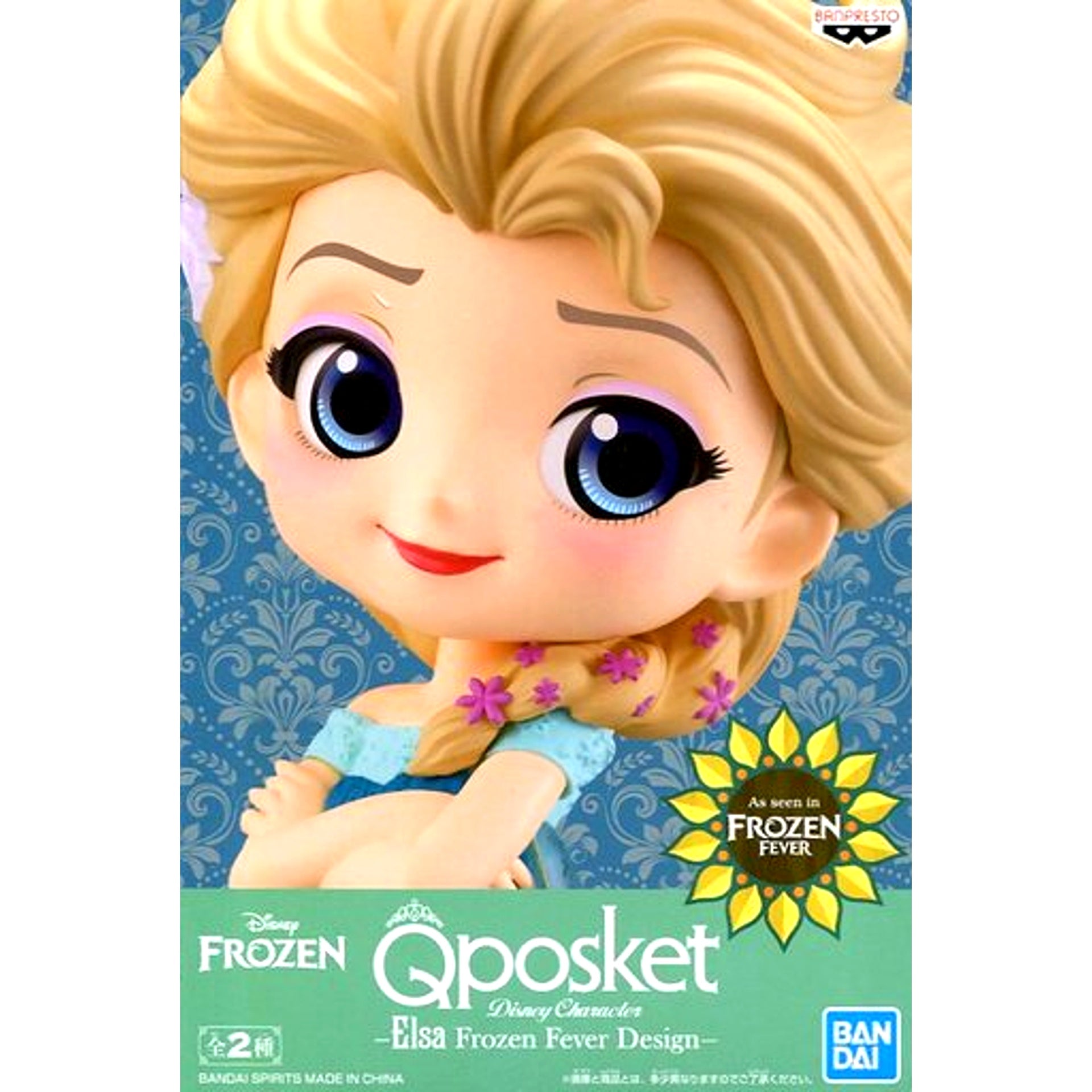 Elsa Dark Green Frozen Fever Design Q posket [USED]