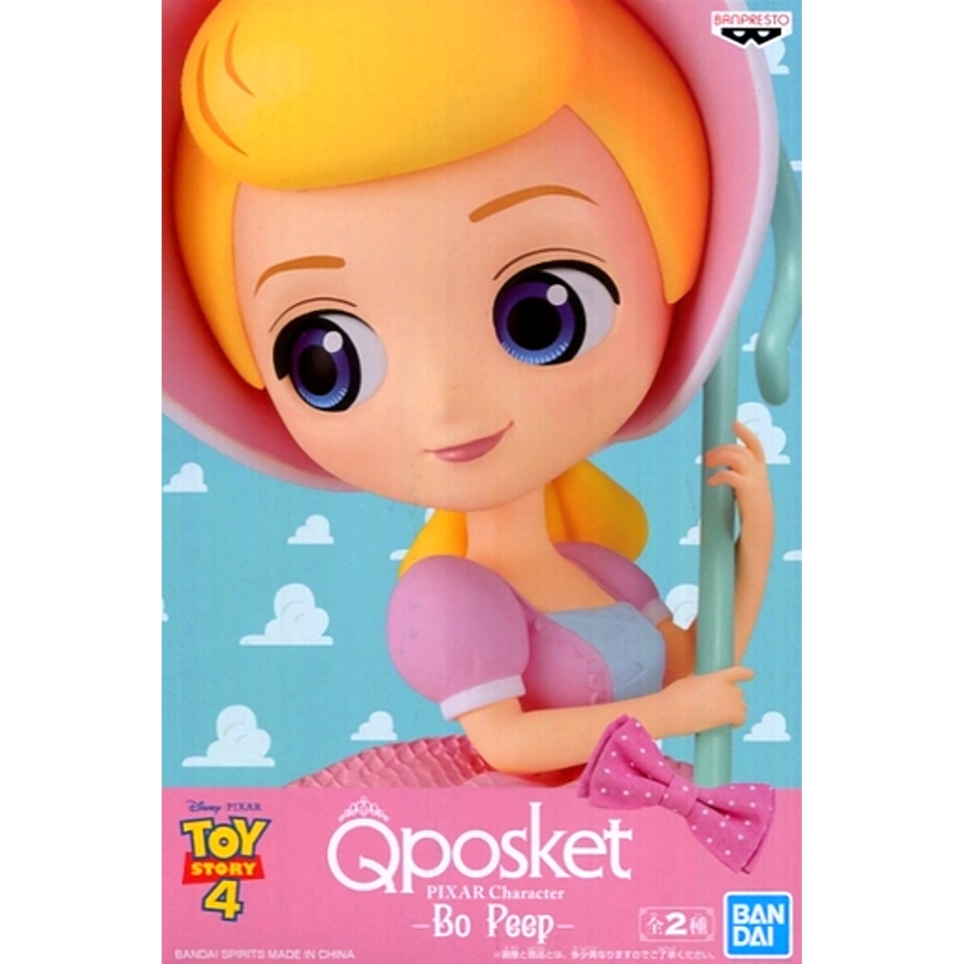 Bo Peep White Toy Story Q posket [USED]