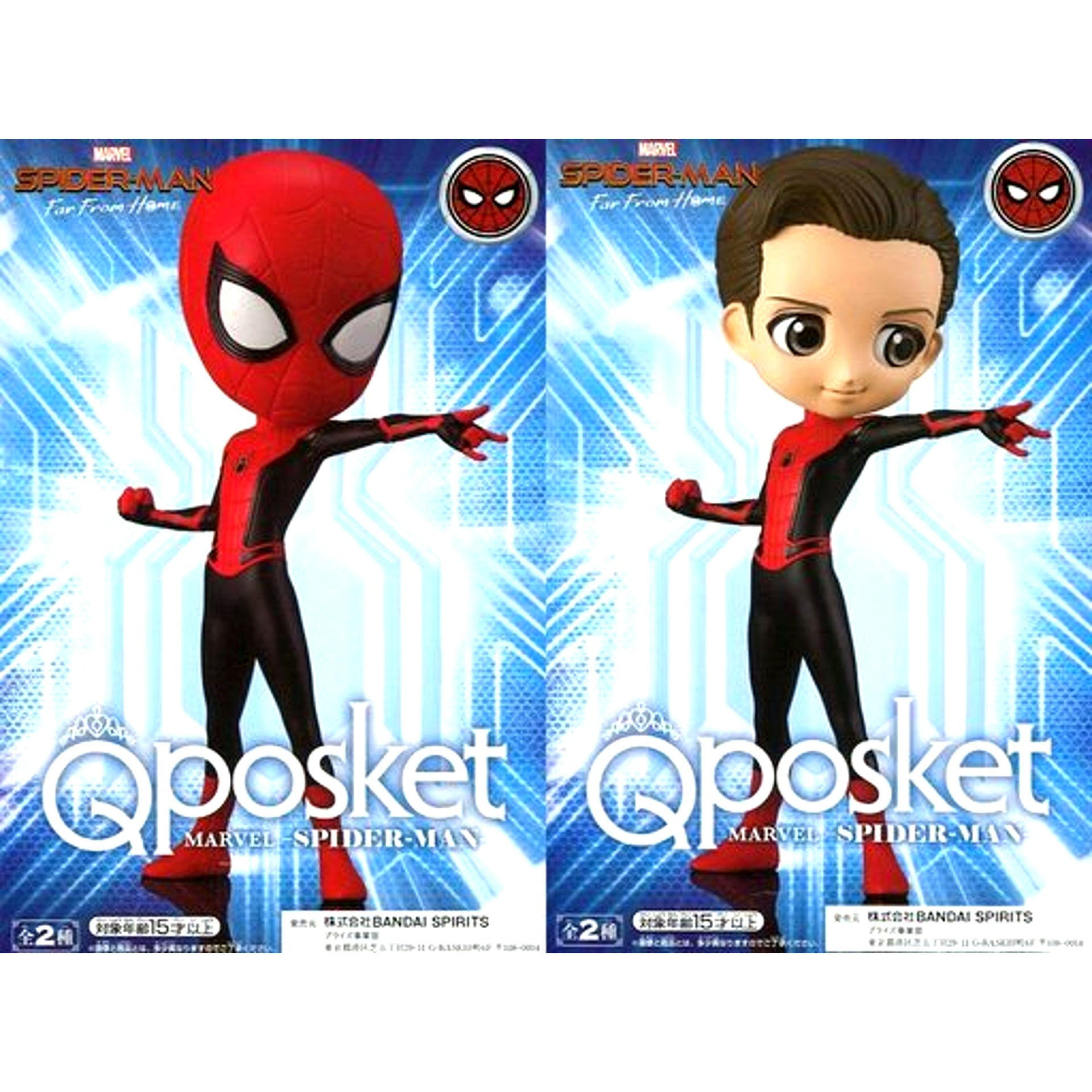 Set of 2 Spider-Man Far From Home Q posket [USED]