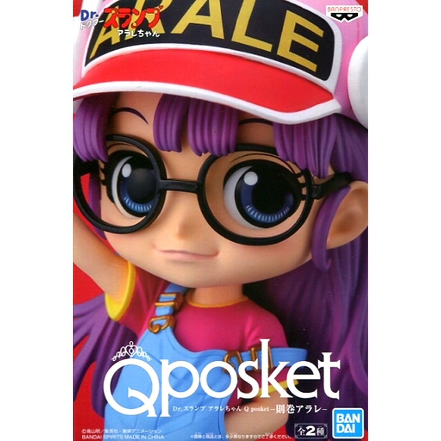 Arale Norimaki Purple Dr. Slump Arale-chan Q posket Arale Norimaki Figure [USED]