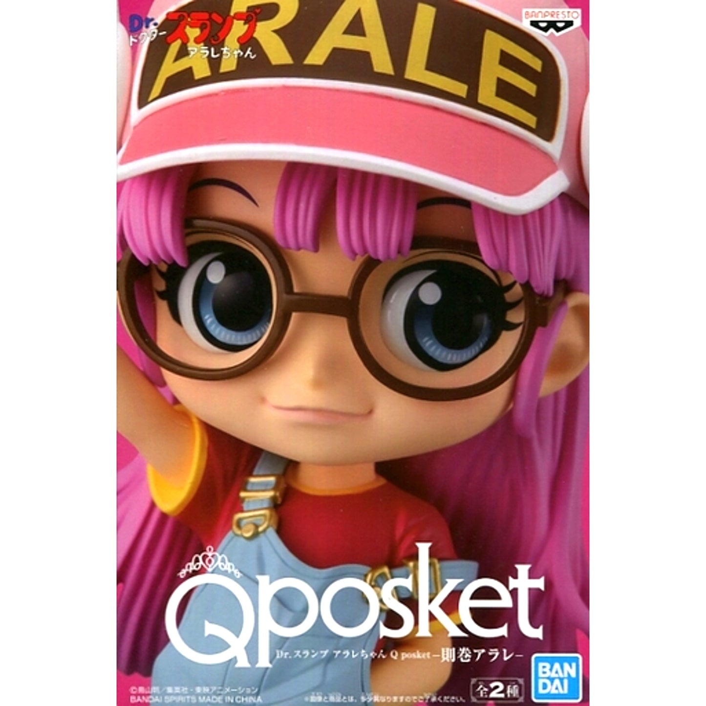 Arale Norimaki Pink Dr. Slump Arale-chan Q posket [USED]