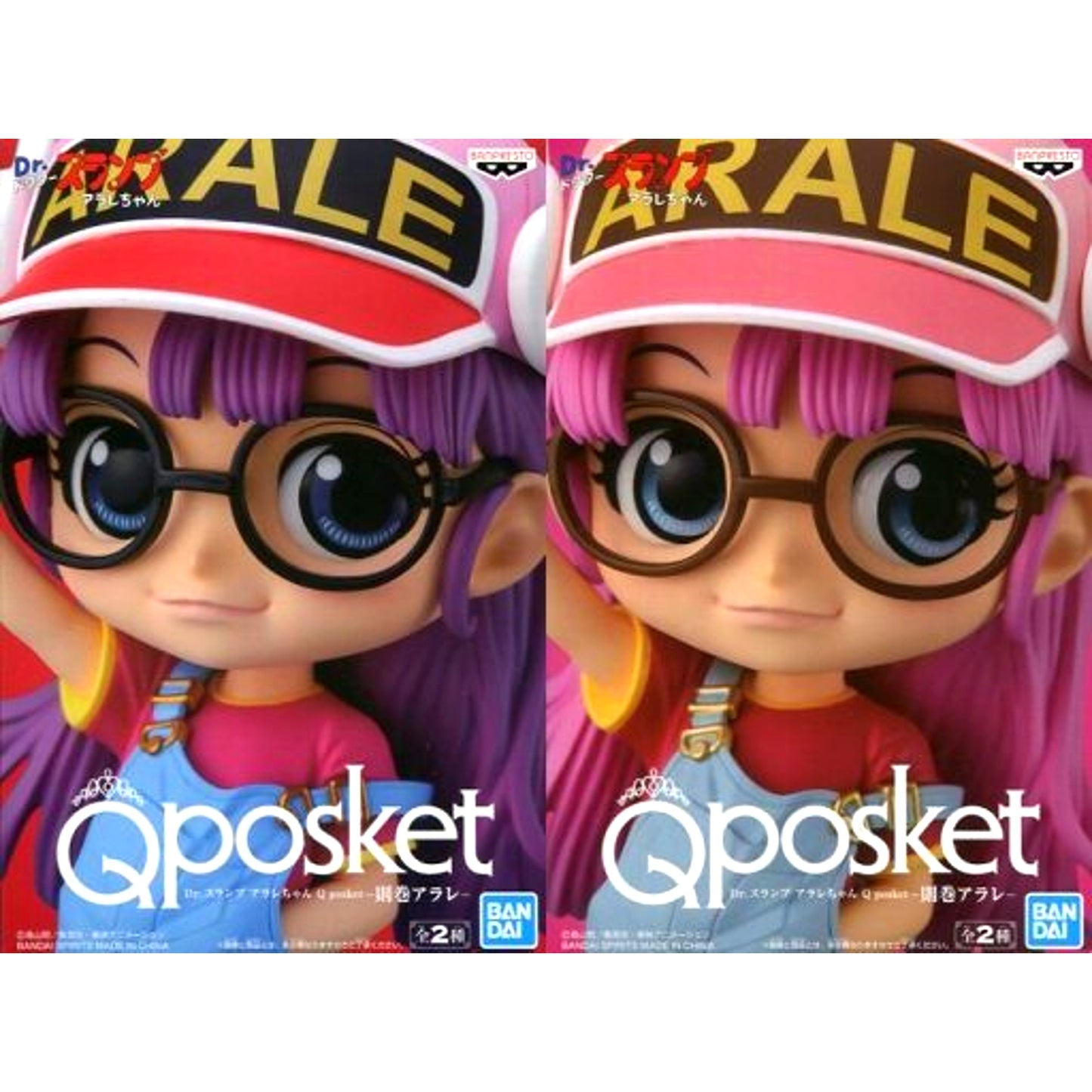 Set of 2 Arale Norimaki Dr. Slump Arale-chan Q posket [USED]