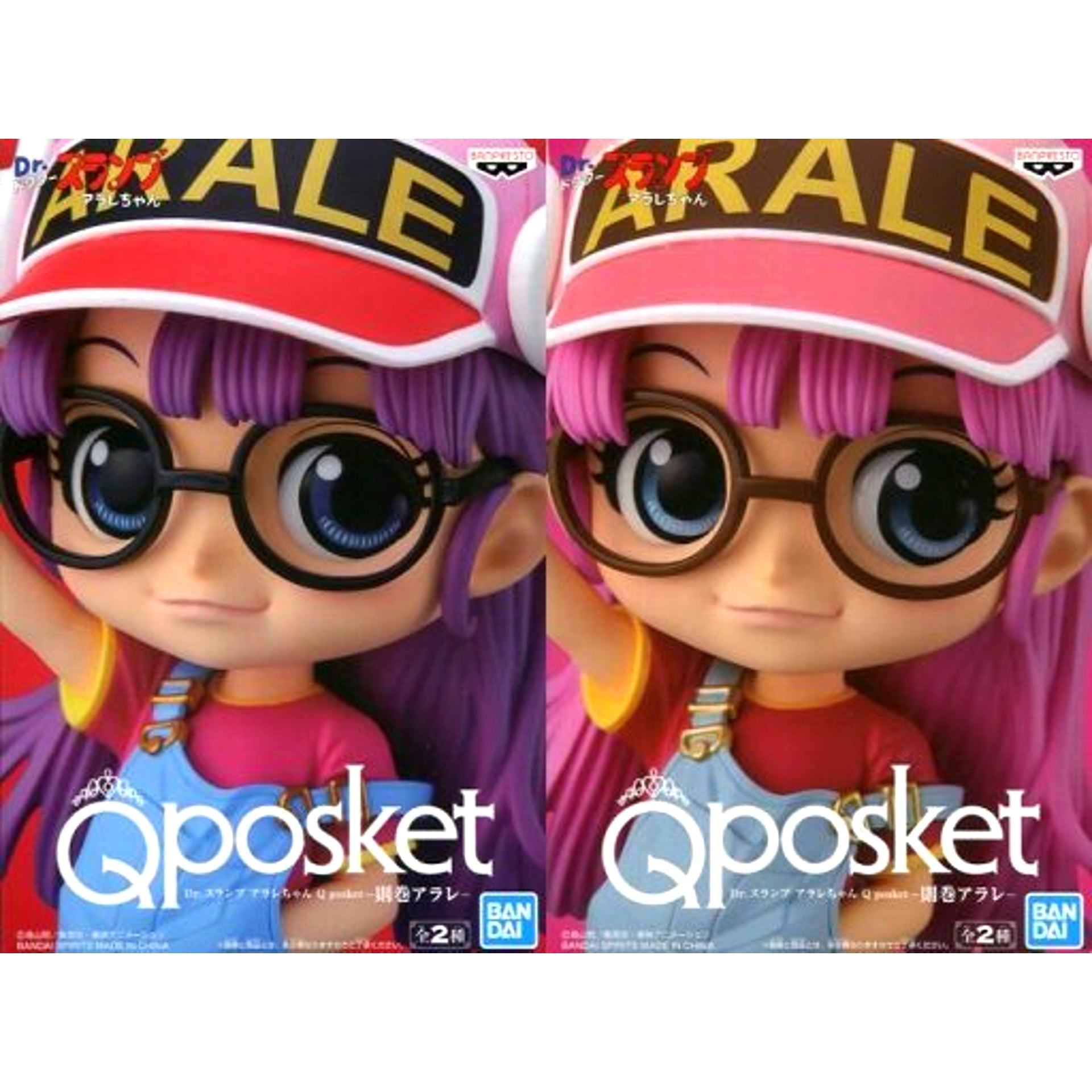 Set of 2 Arale Norimaki Dr. Slump Arale-chan Q posket [USED]