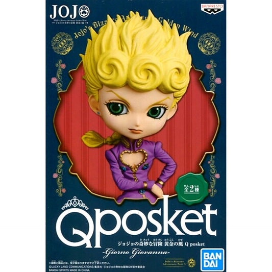 Giorno Giovanna Matte JoJos Bizarre Adventure Part 5 Golden Wind Q posket Giorno Giovanna Figure [USED]