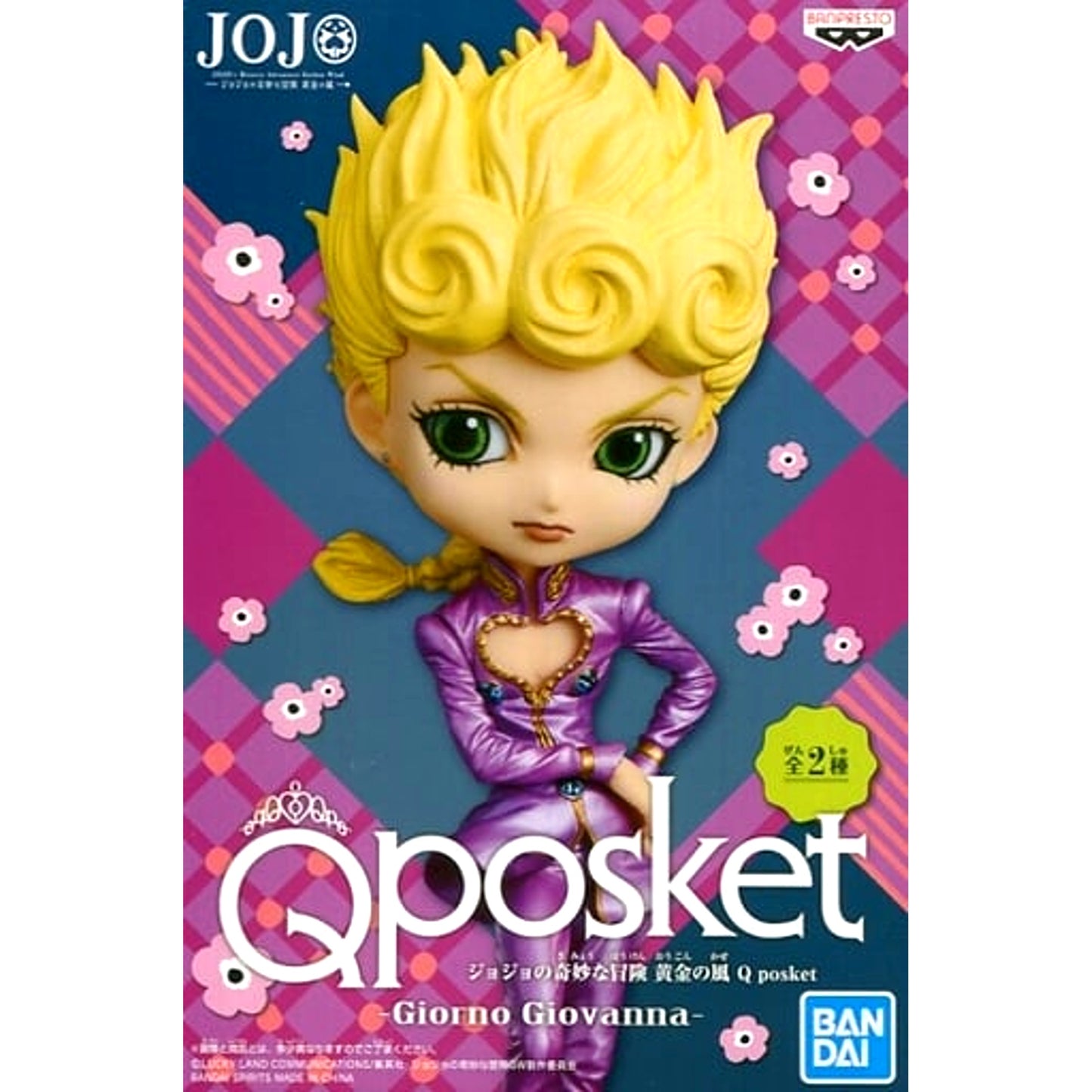Giorno Giovanna Glossy JoJos Bizarre Adventure Part 5 Golden Wind Q posket Giorno Giovanna Figure [USED]