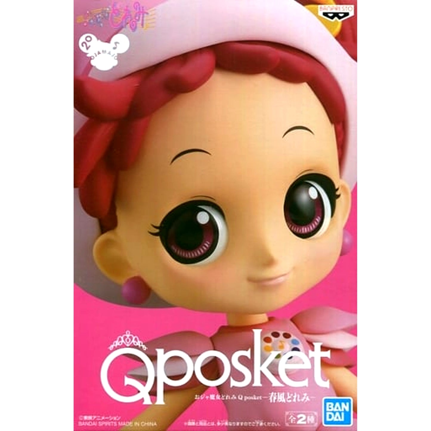 Doremi Harukaze Pink Ojamajo Doremi Q posket [USED]