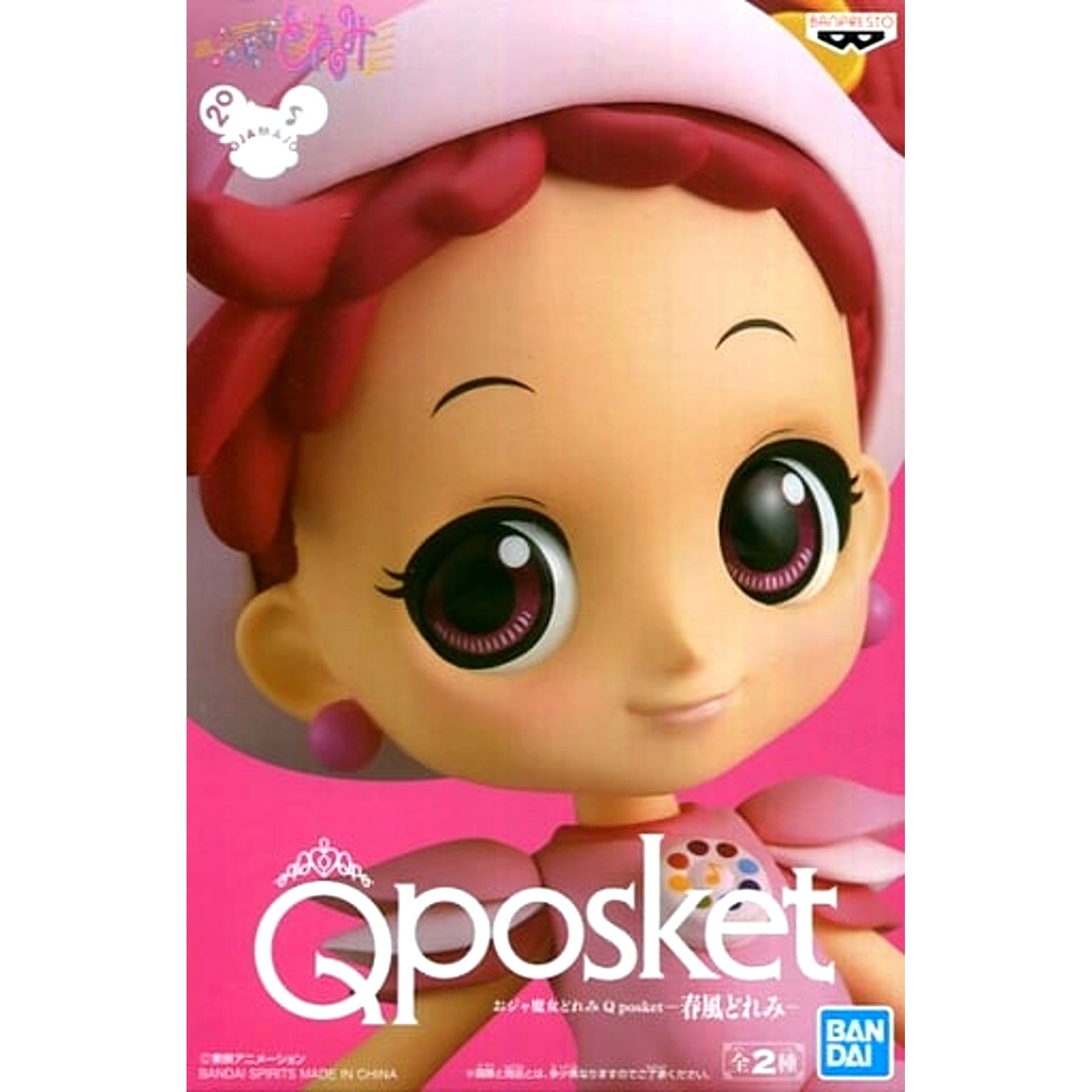 Doremi Harukaze Pink Ojamajo Doremi Q posket [USED]