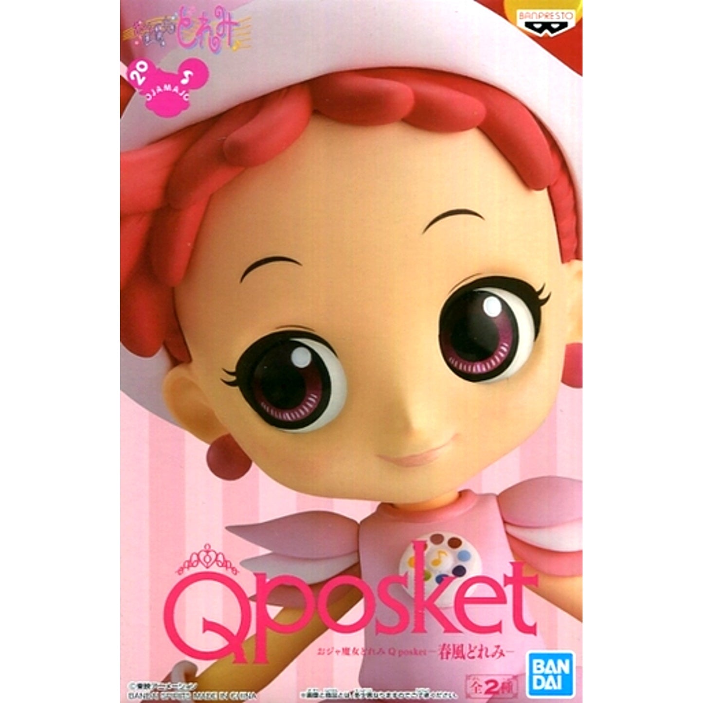 Doremi Harukaze Light Pink Ojamajo Doremi Q posket Doremi Harukaze [USED]