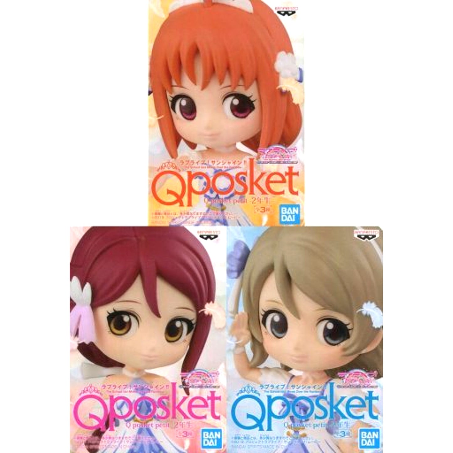 Set of 3 2nd Year Love Live! Sunshine!! The School Idol Movie Over the Rainbow Q posket petit [USED]