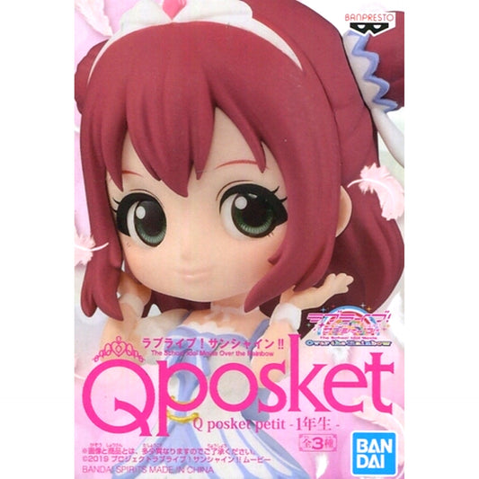 Ruby Kurosawa Love Live Sunshine The School Idol Movie Over the Rainbow Q posket petit 1st Years [USED]