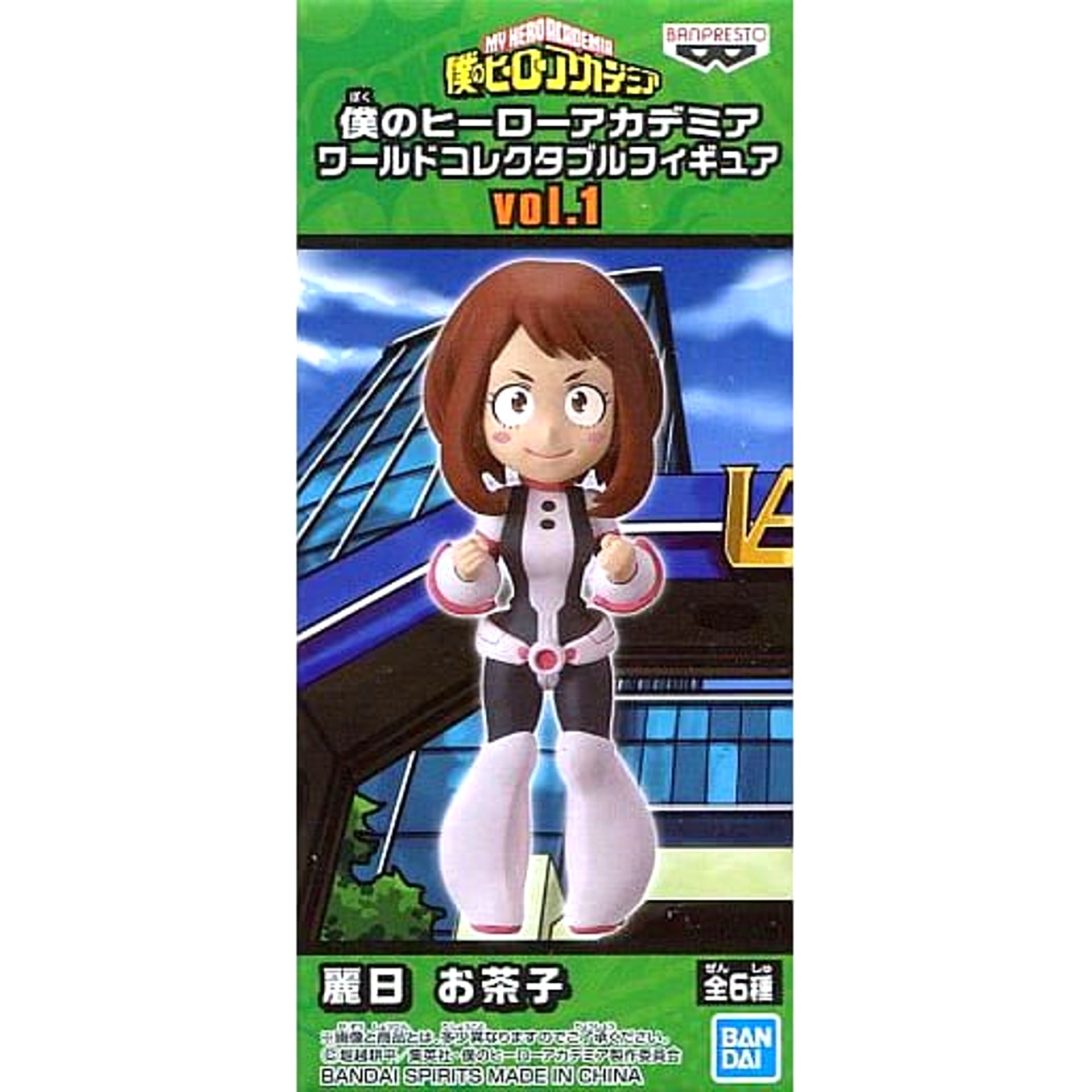 Ochaco Uraraka My Hero Academia World Collectable Figure Vol.1 [USED]