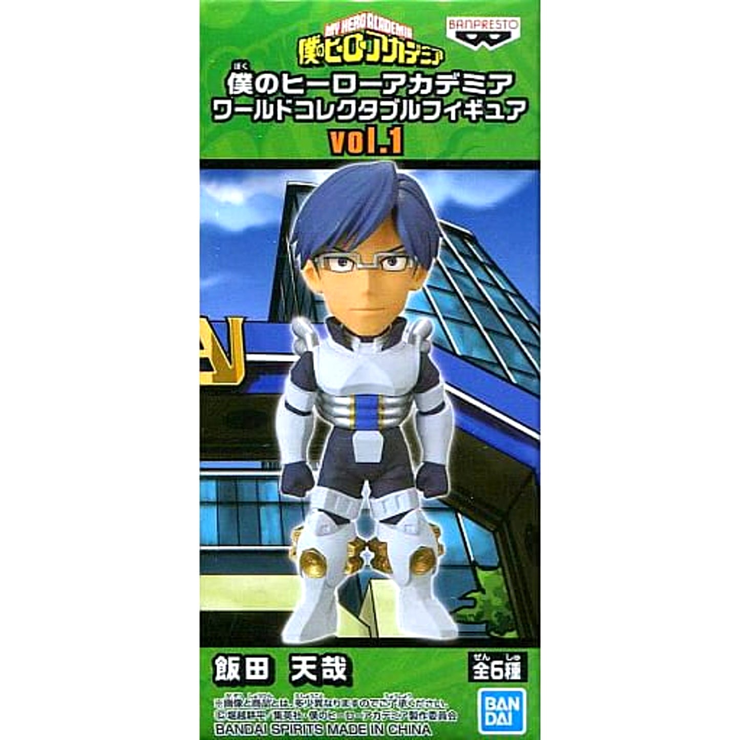 Tenya Iida My Hero Academia World Collectable Figure Vol.1 [USED]