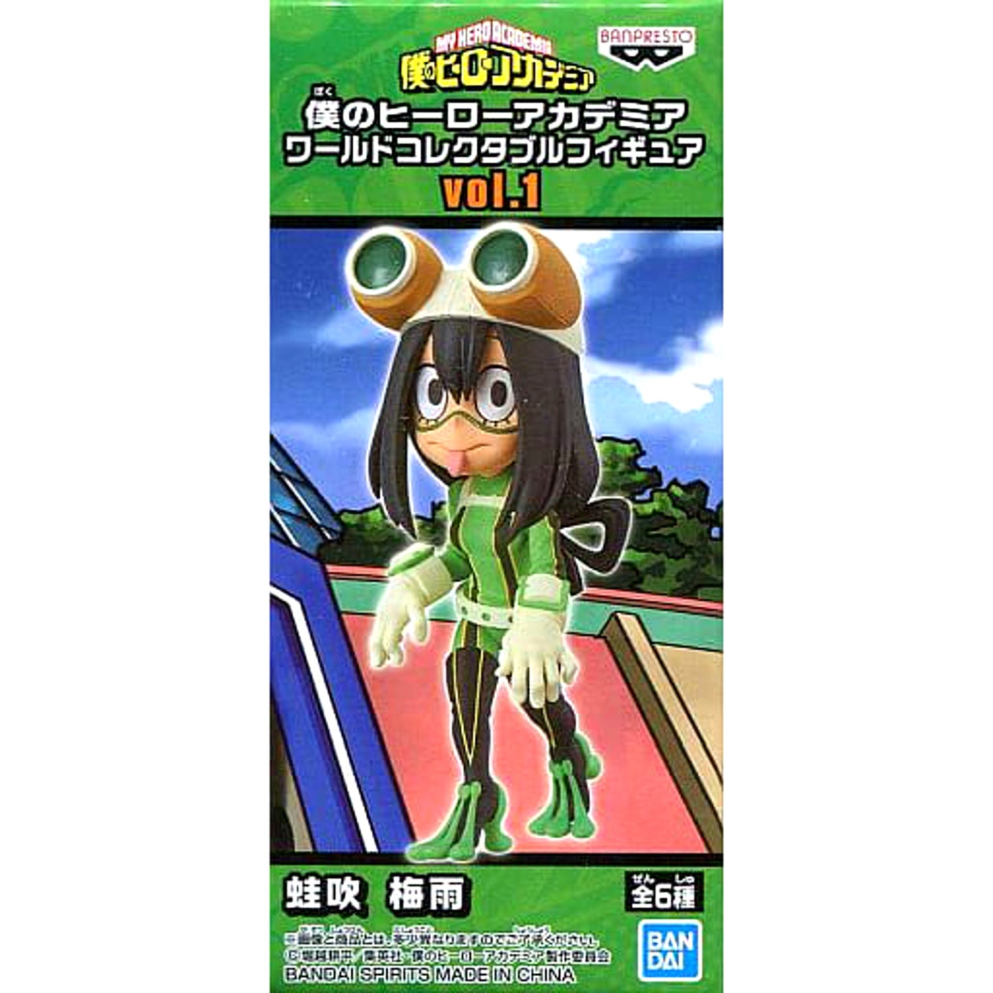 Tsuyu Asui My Hero Academia World Collectable Figure Vol.1 [USED]