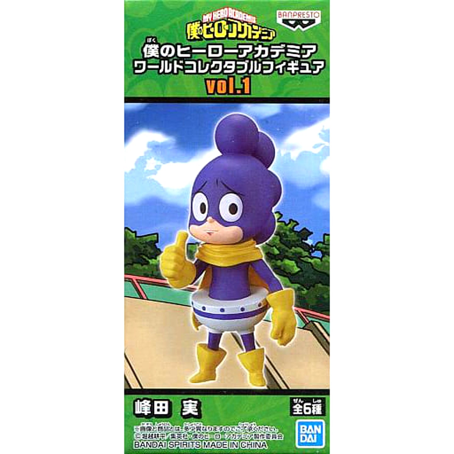 Minoru Mineta My Hero Academia World Collectable Figure Vol.1 [USED]