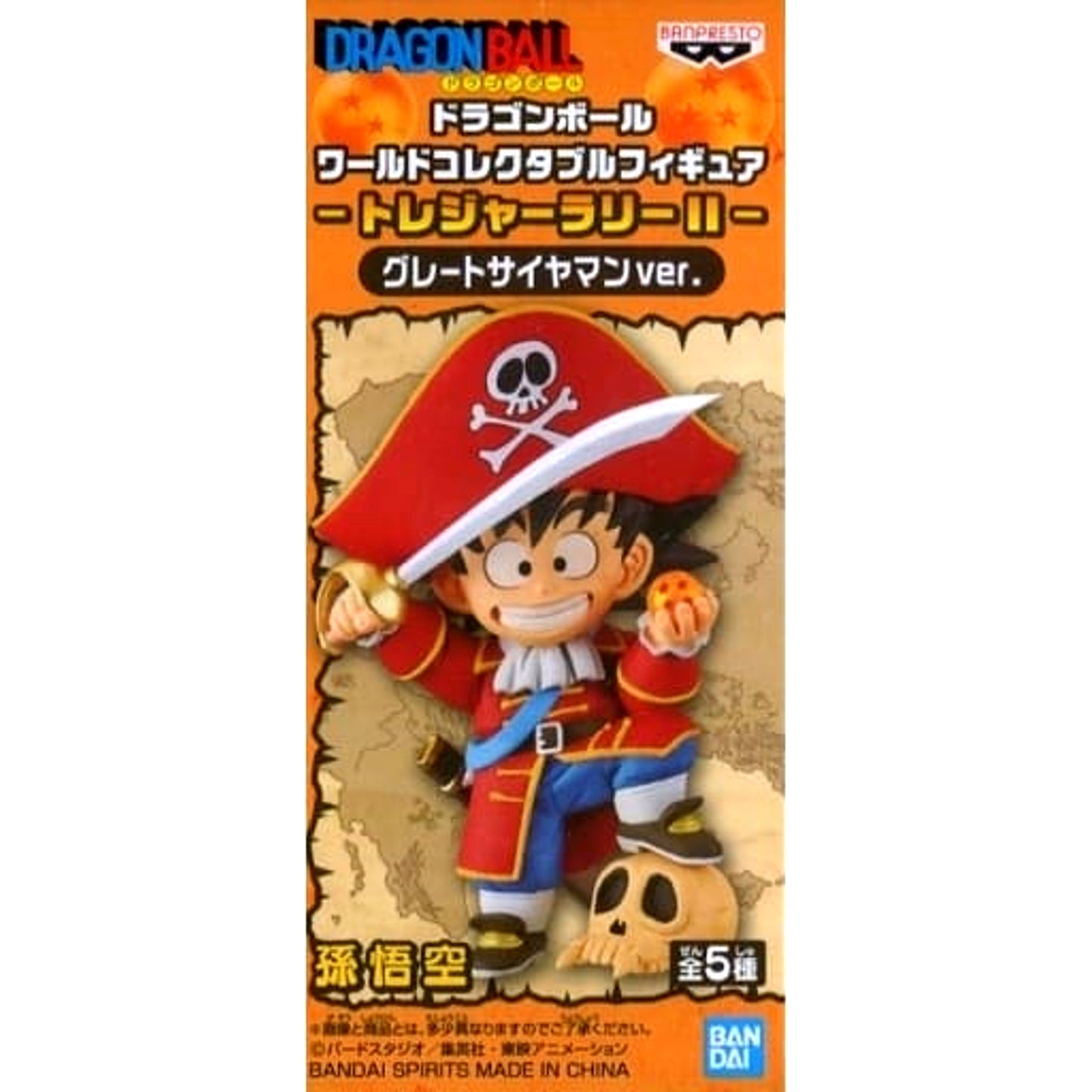 Dragon Ball Son Goku World Collectable Figure Treasure Rally II Great Saiyaman Ver. [USED]