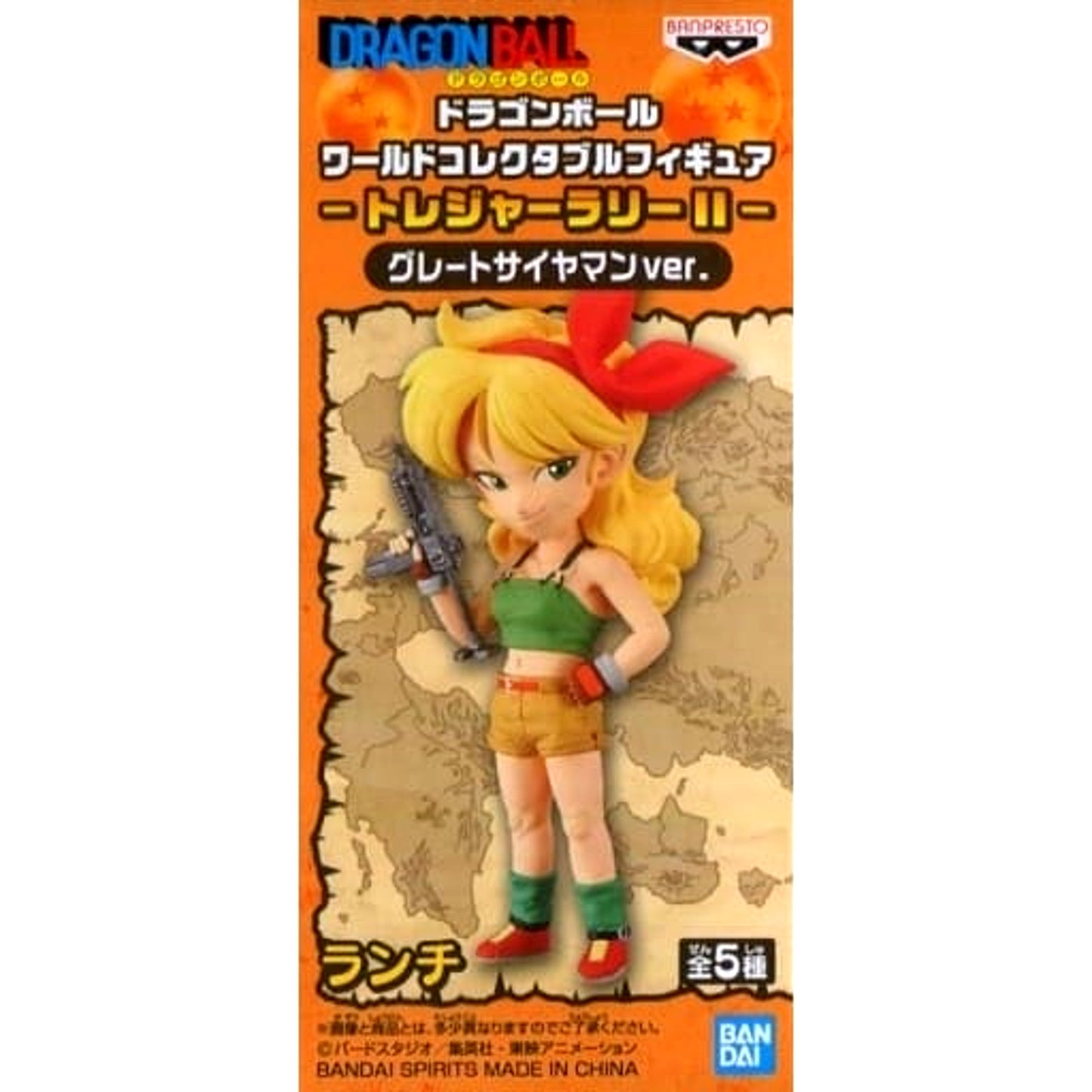 Dragon Ball Lunchi World Collectable Figure Treasure Rally II Great Saiyaman Ver. [USED]