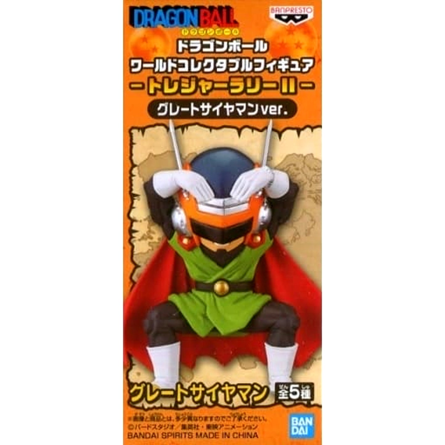 Dragon Ball Great Saiyaman World Collectable Figure Treasure Rally II Great Saiyaman Ver. [USED]