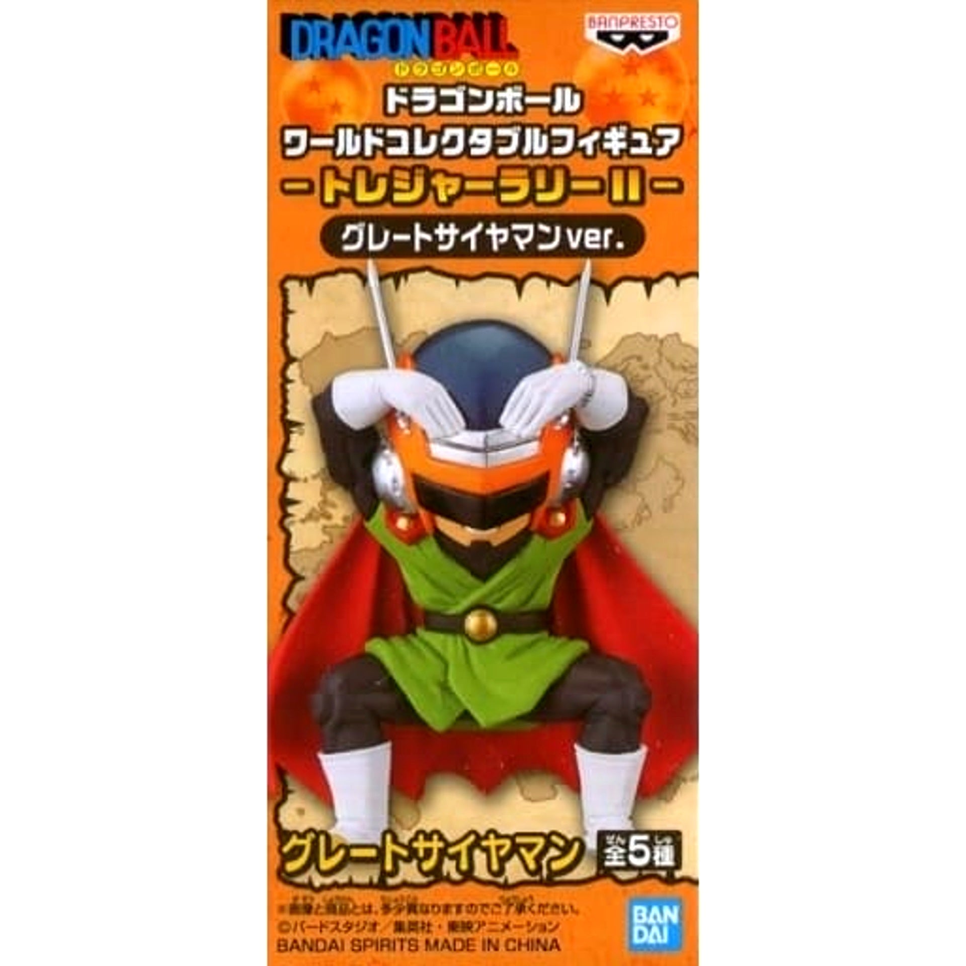 Dragon Ball Great Saiyaman World Collectable Figure Treasure Rally II Great Saiyaman Ver. [USED]