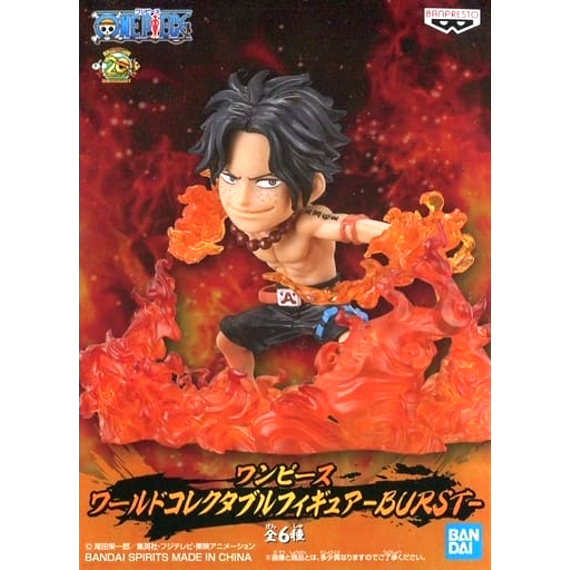 Portgas D. Ace One Piece World Collectable Figure BURST [USED]