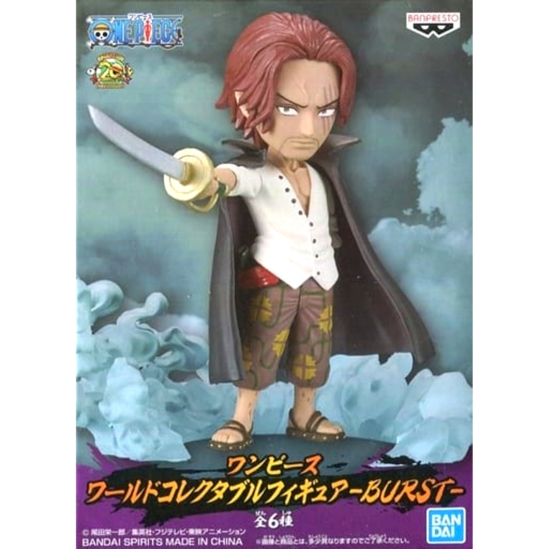 One Piece Shanks World Collectable Figure BURST [USED]